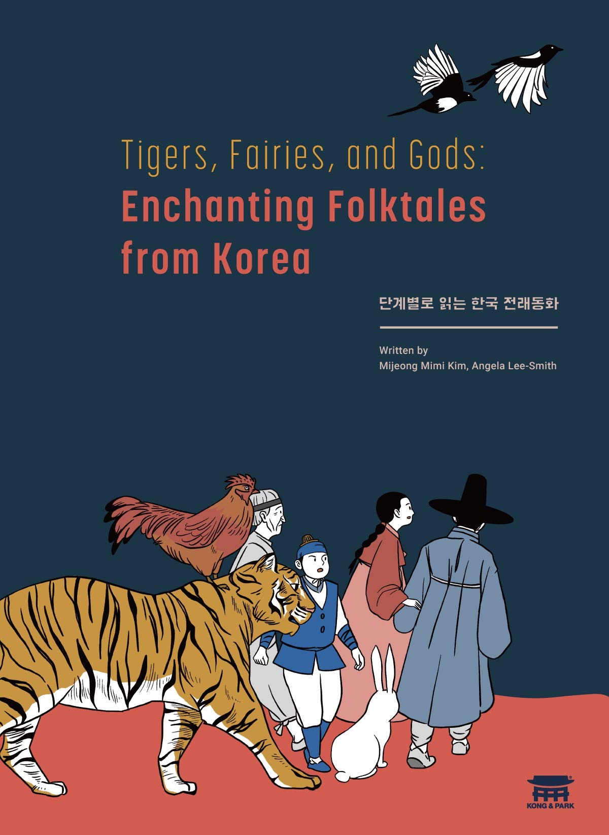 Tigers, Fairies, and Gods: Enchanting Folktales from Korea Foreign Languages ​​& Dictionaries