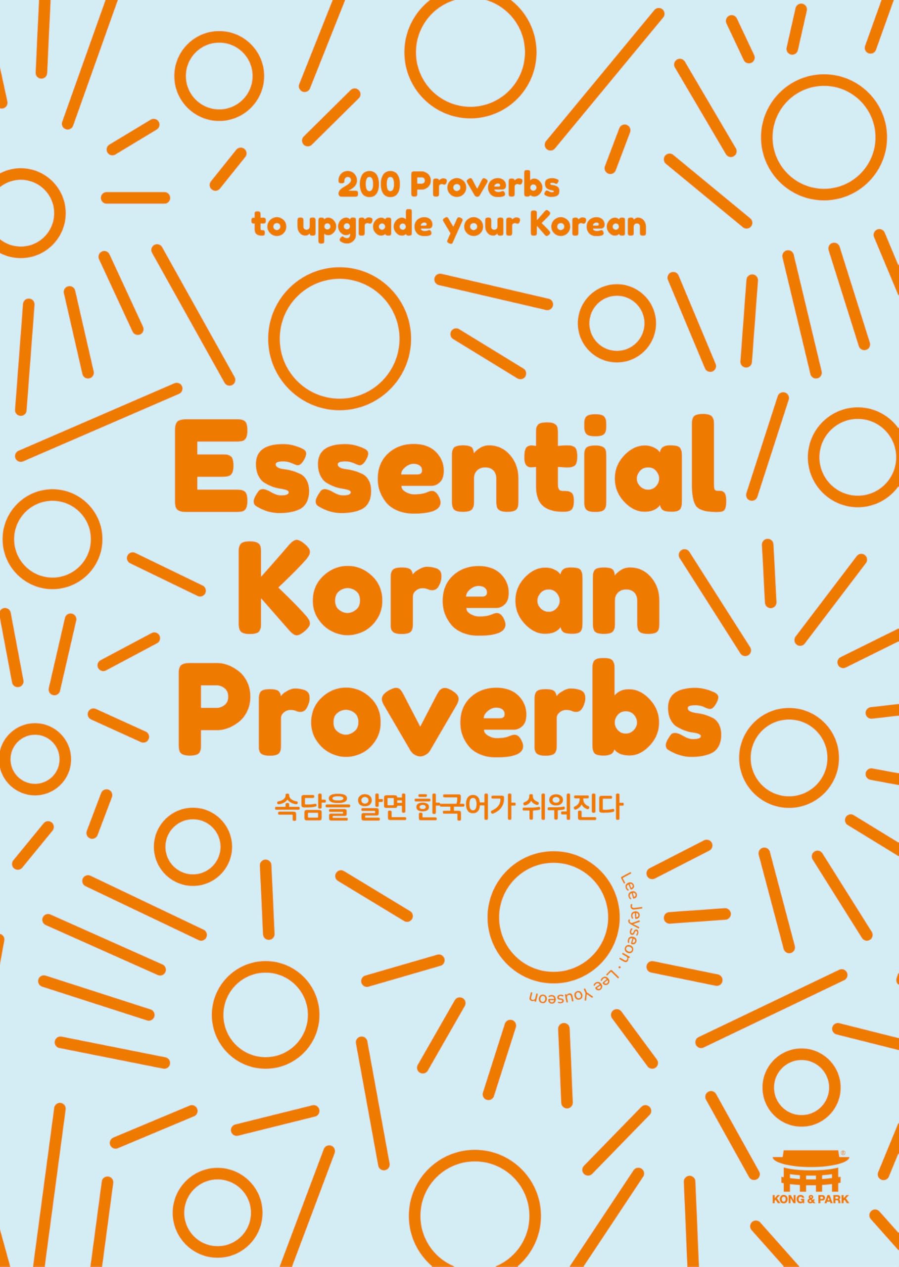 Essential Korean Proverbs (English and Korean Edition) Books