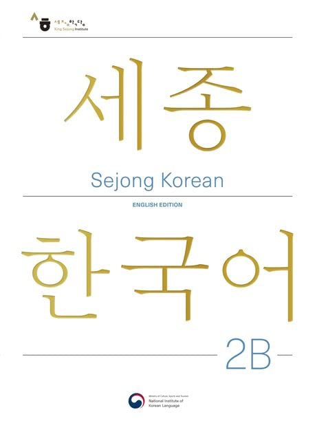 Sejong Korean Student Book 2B - English Edition: Free MP3 Download Contemporary literature