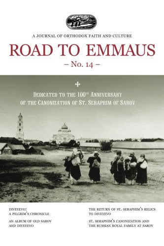Road to Emmaus No. 14 Religion & Esotericism