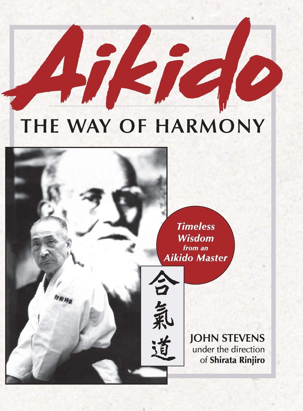 Product Image: Aikido: The Way of Harmony
