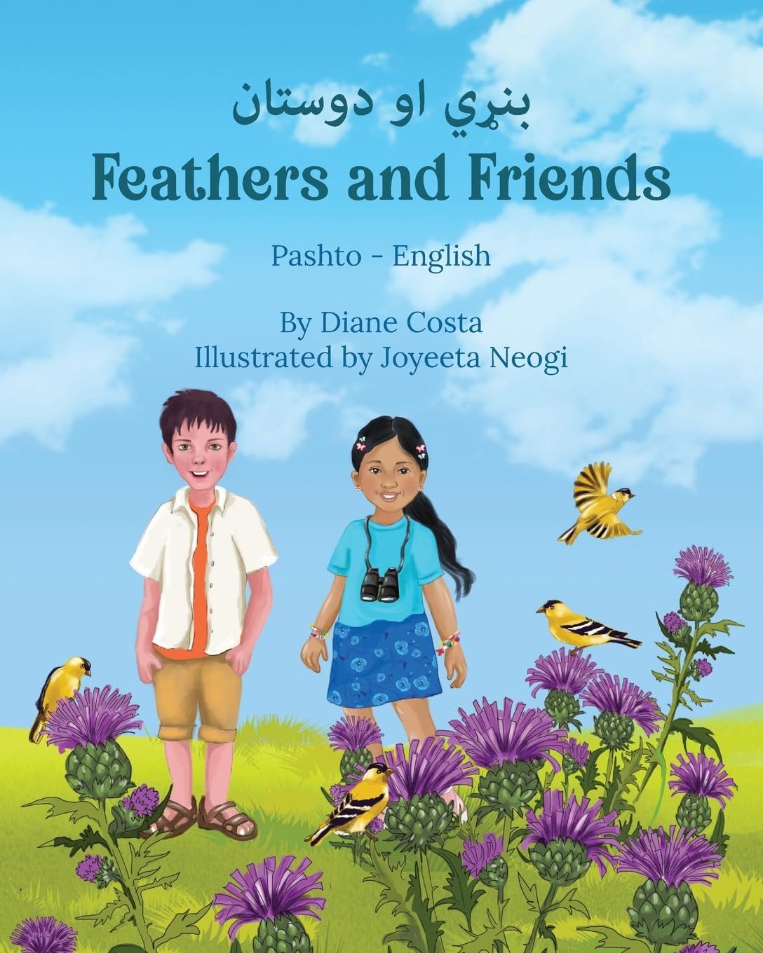 Feathers and Friends (Pashto-English) Non-fiction