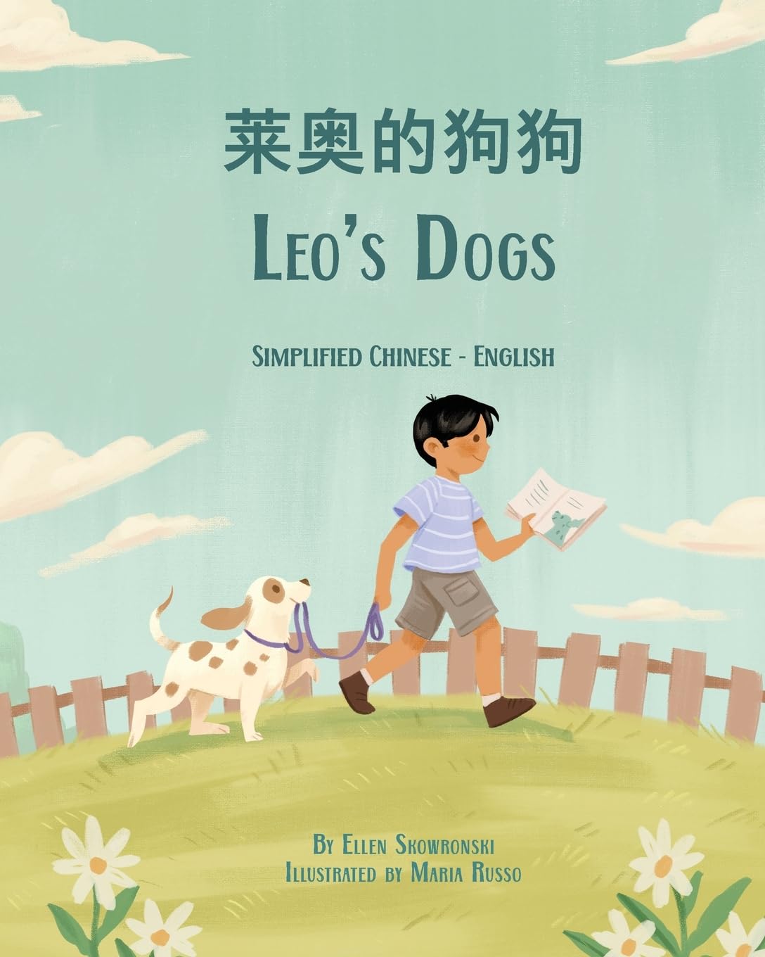 Leo's Dogs (Simplified Chinese-English) Non-fiction