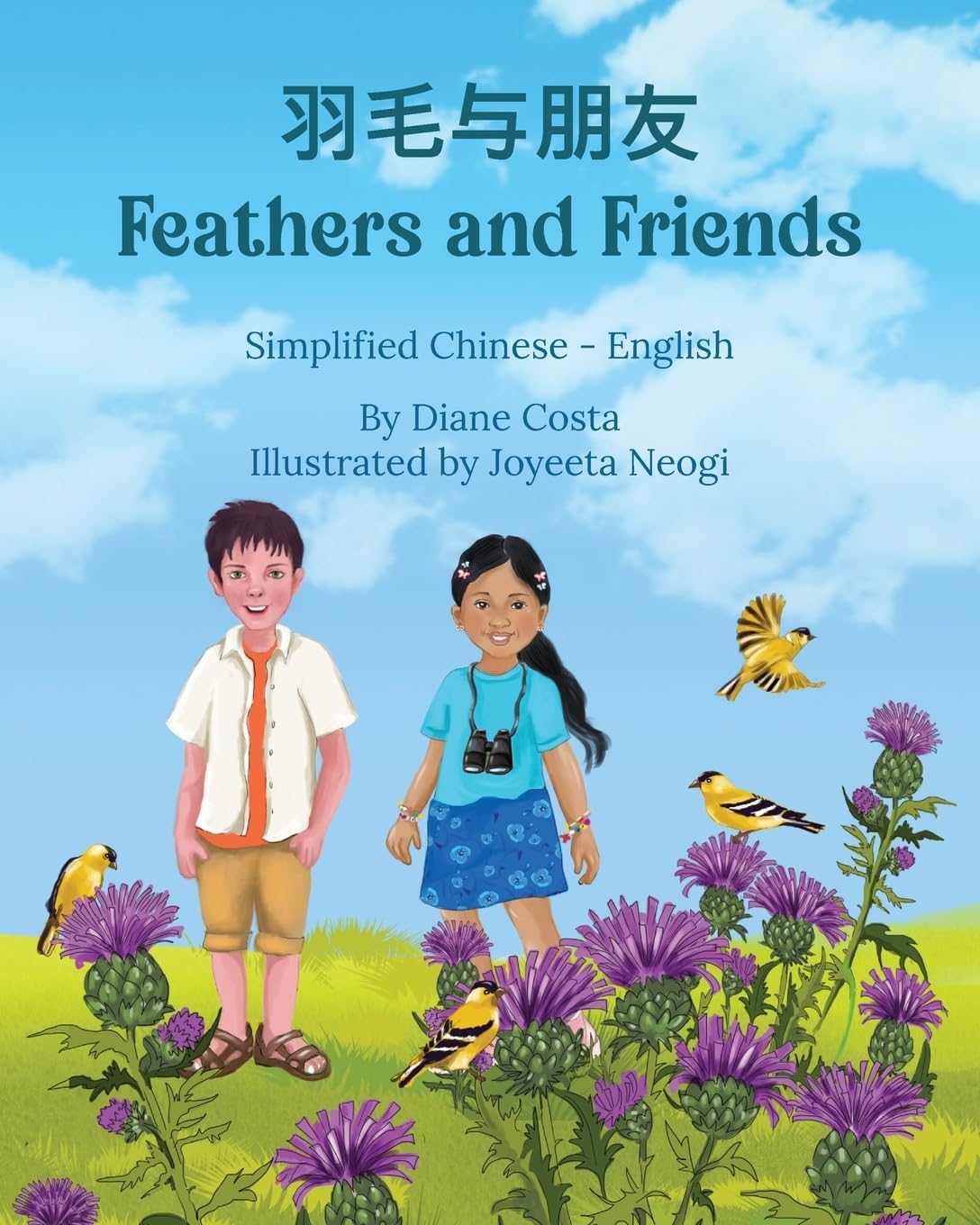 Feathers and Friends (Simplified Chinese-English) Non-fiction