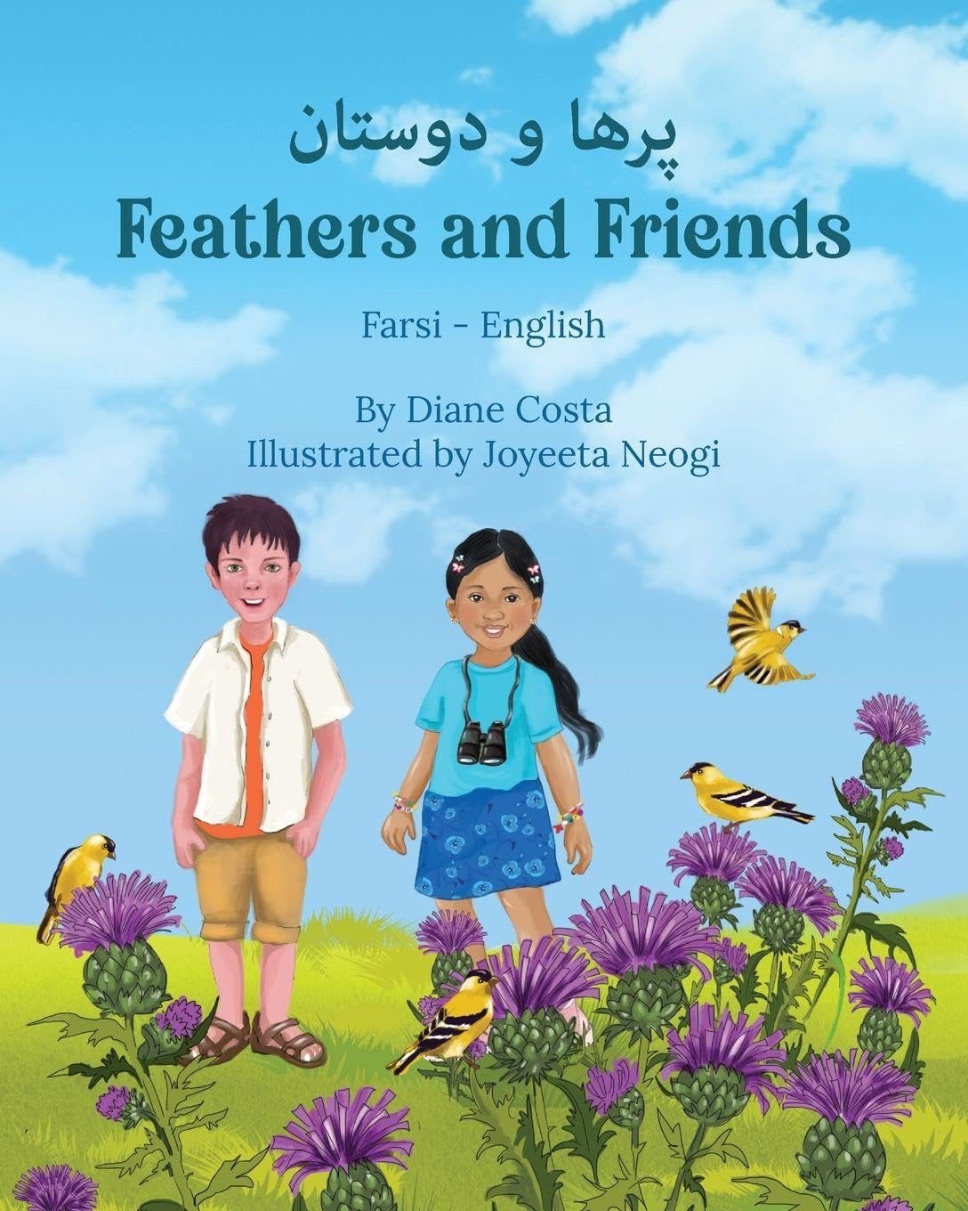 Feathers and Friends (Farsi-English) Non-fiction