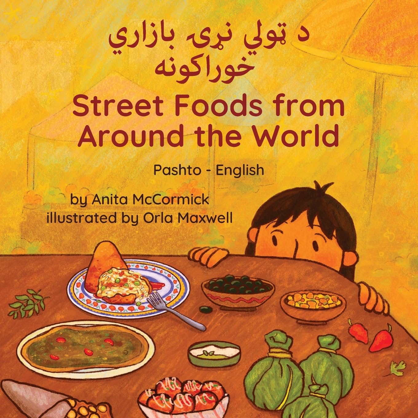 Street Foods from Around the World (Pashto-English) Cooking & Enjoying