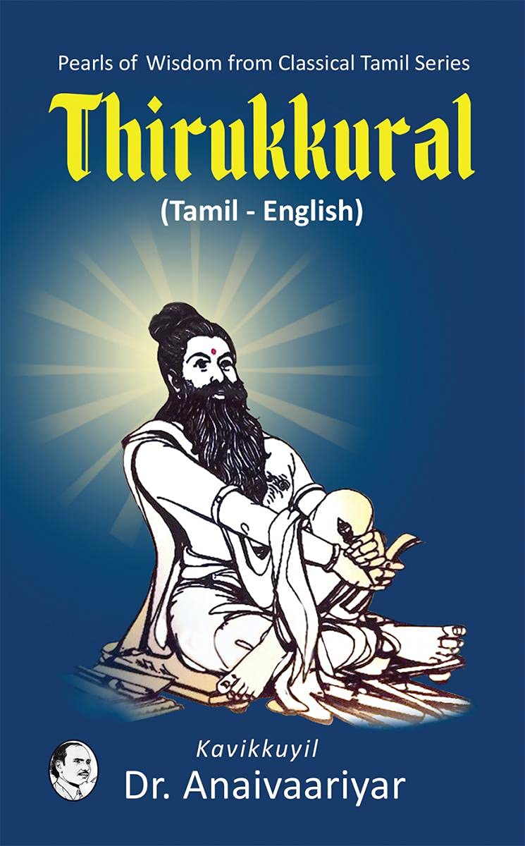Thirukkural (Tamil - English): Pearls of Wisdom From Classical Tamil Series Learning & Reference