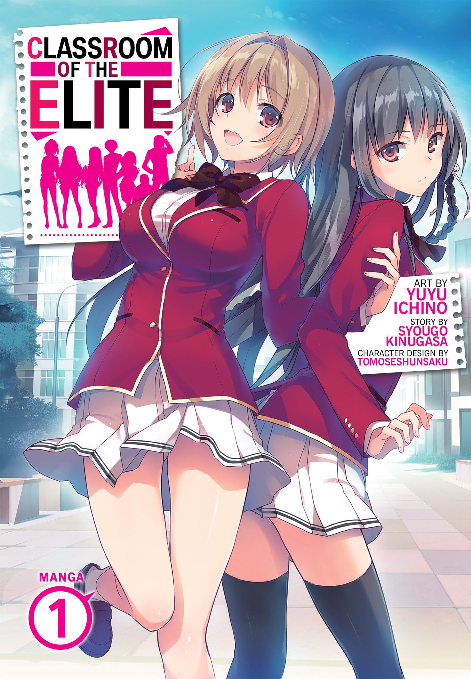 Classroom of the Elite (Manga) Vol. 1 Manga