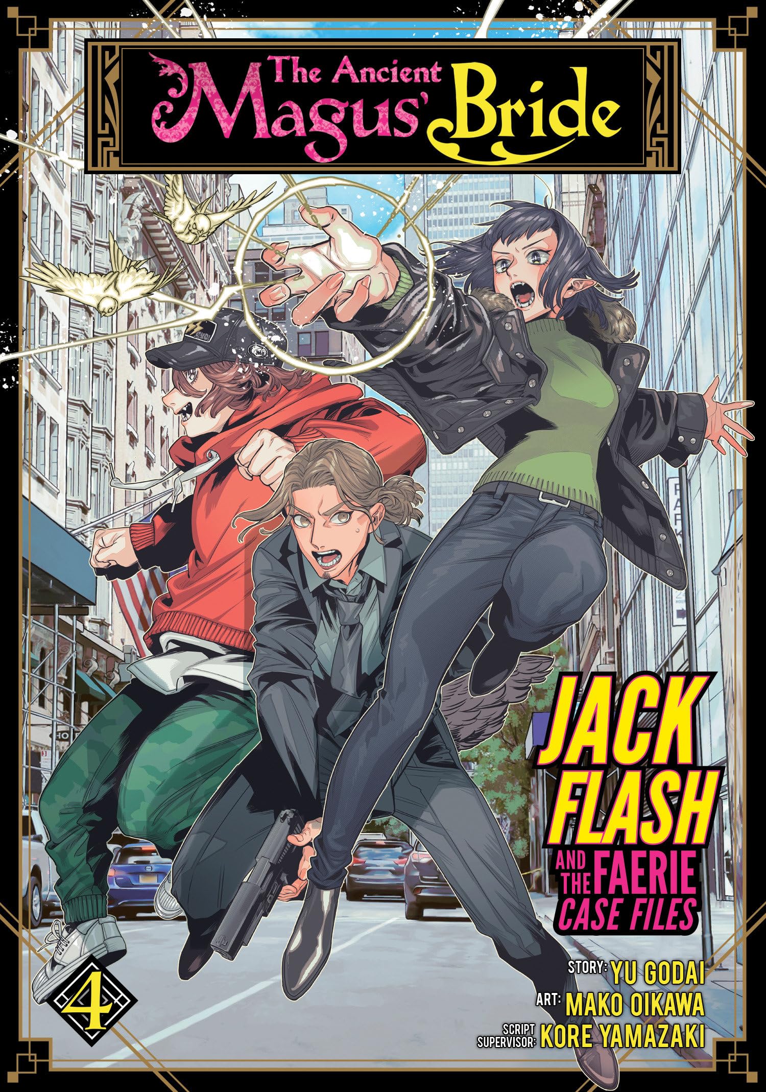 The Ancient Magus' Bride Jack Flash and the Faerie Case Files 4 Manga