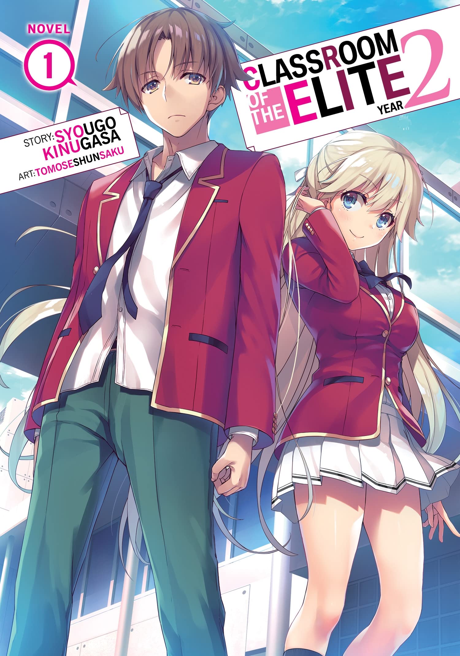 Classroom of the Elite: Year 2 (Light Novel) Vol. 1 Contemporary literature