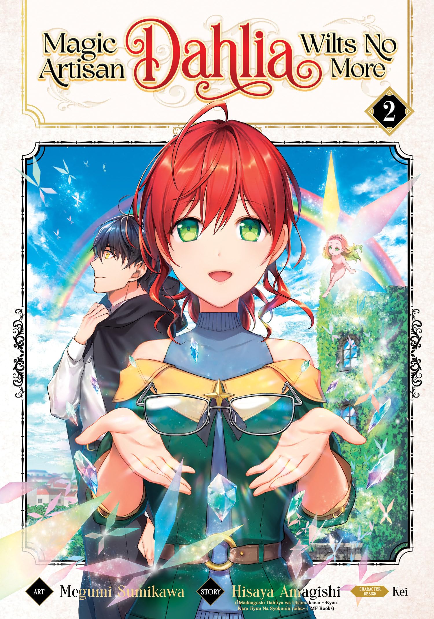 Magic Artisan Dahlia Wilts No More (Manga) Vol. 2 Manga