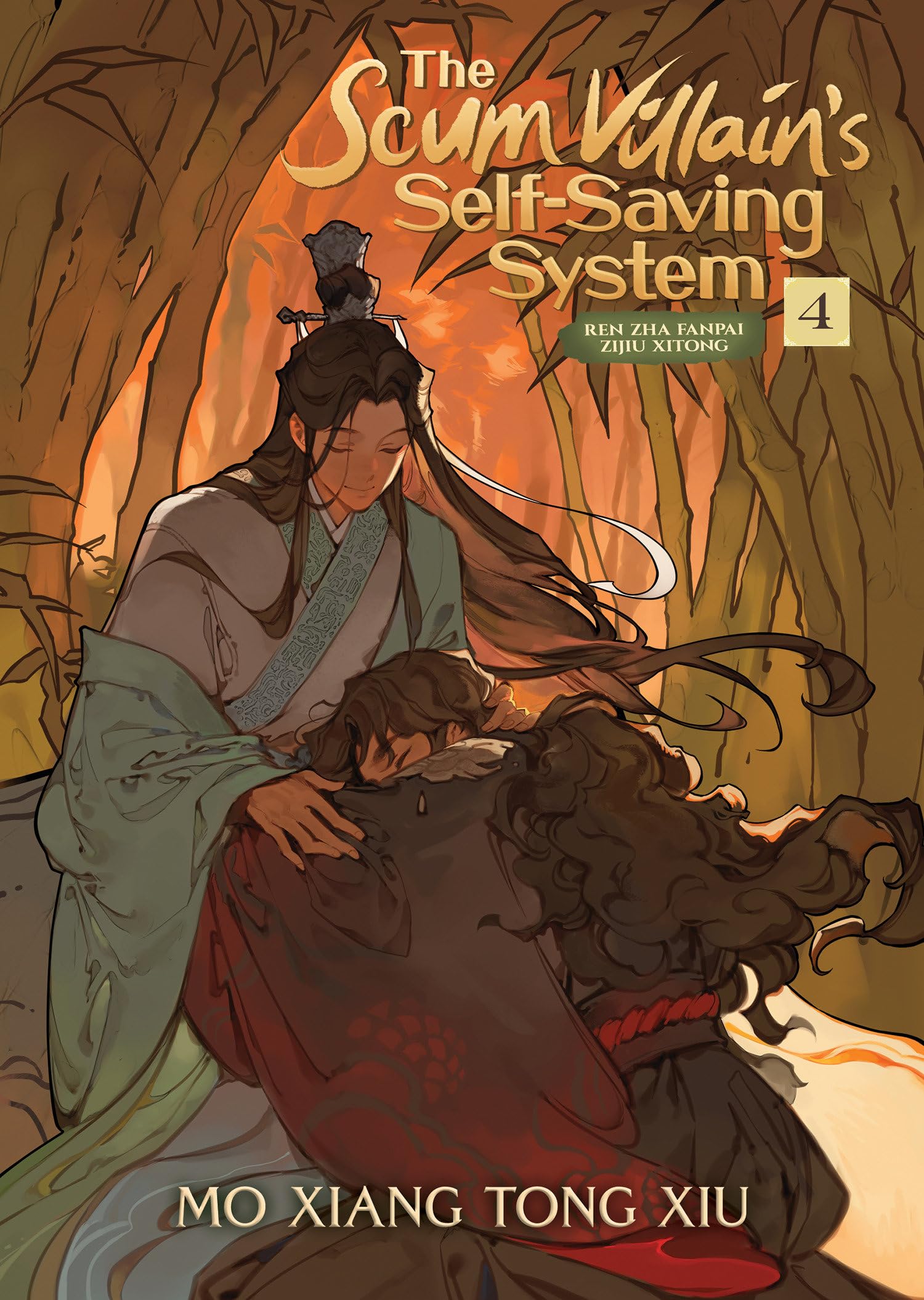 The Scum Villain's Self-Saving System: Ren Zha Fanpai Zijiu Xitong (Novel) Vol. 4 Historical Fiction
