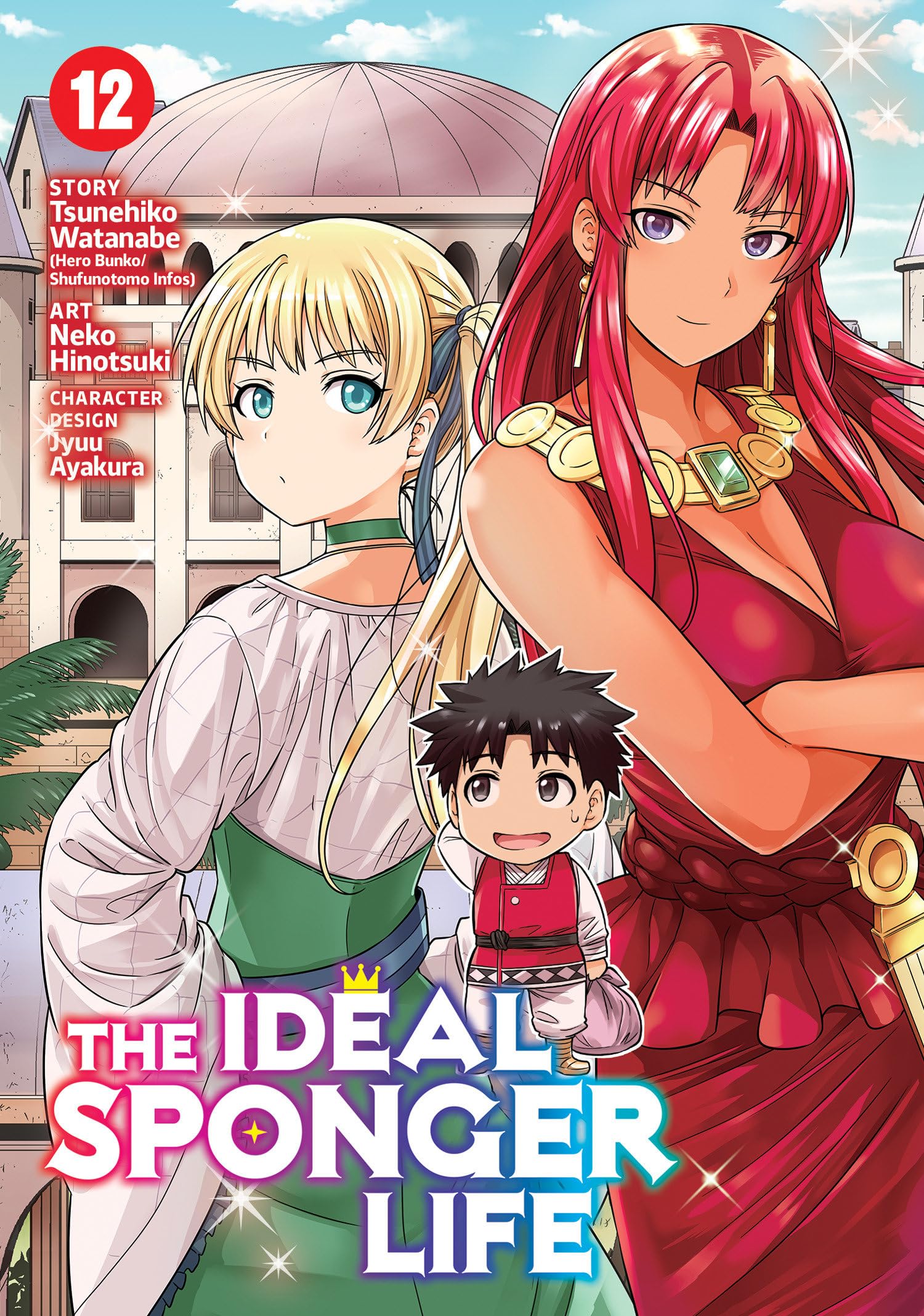 The Ideal Sponger Life Vol. 12 book