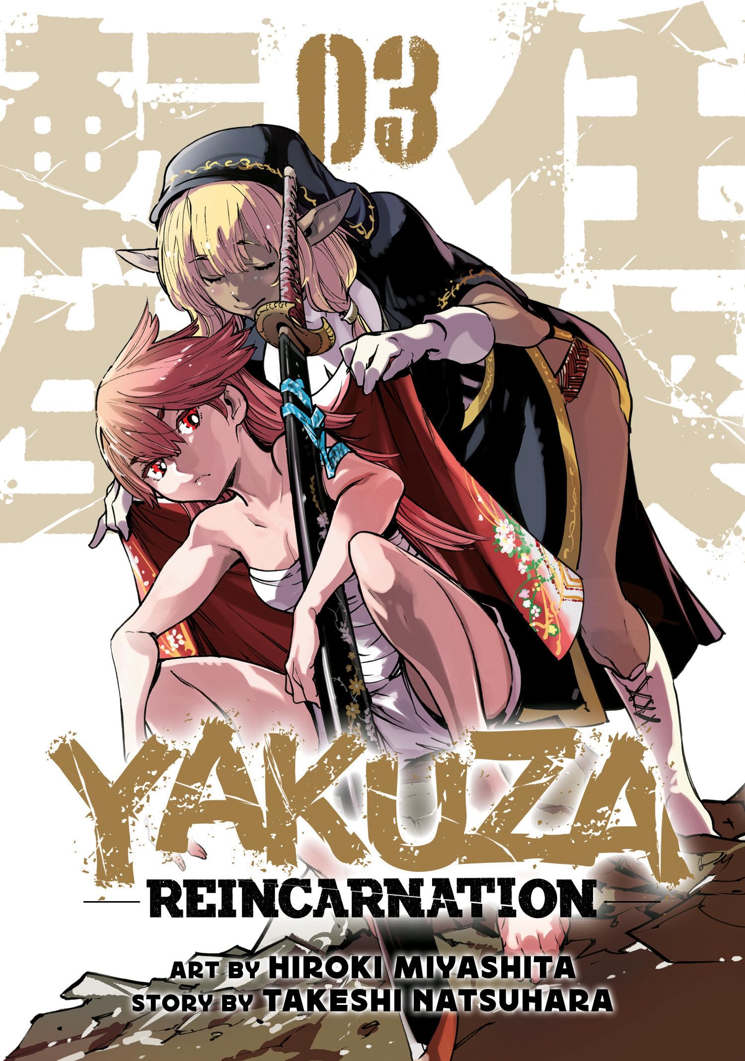 Yakuza Reincarnation 3 Manga