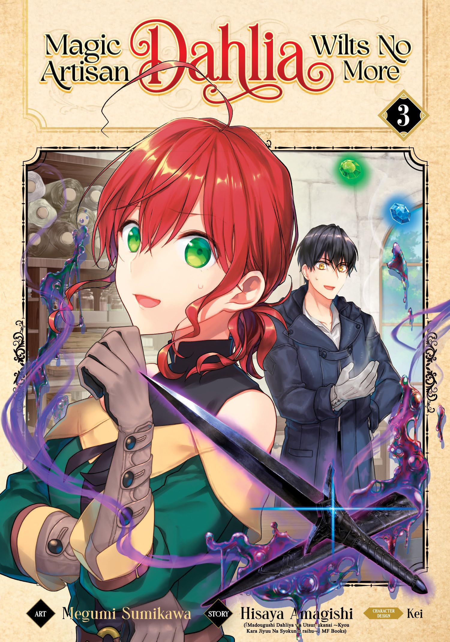 Magic Artisan Dahlia Wilts No More (Manga) Vol. 3 Manga