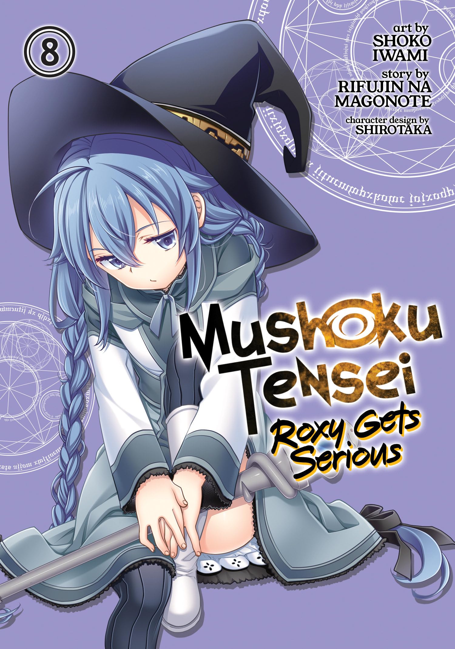 Mushoku Tensei: Roxy Gets Serious Vol. 8: Roxy Gets Serious 8 Manga