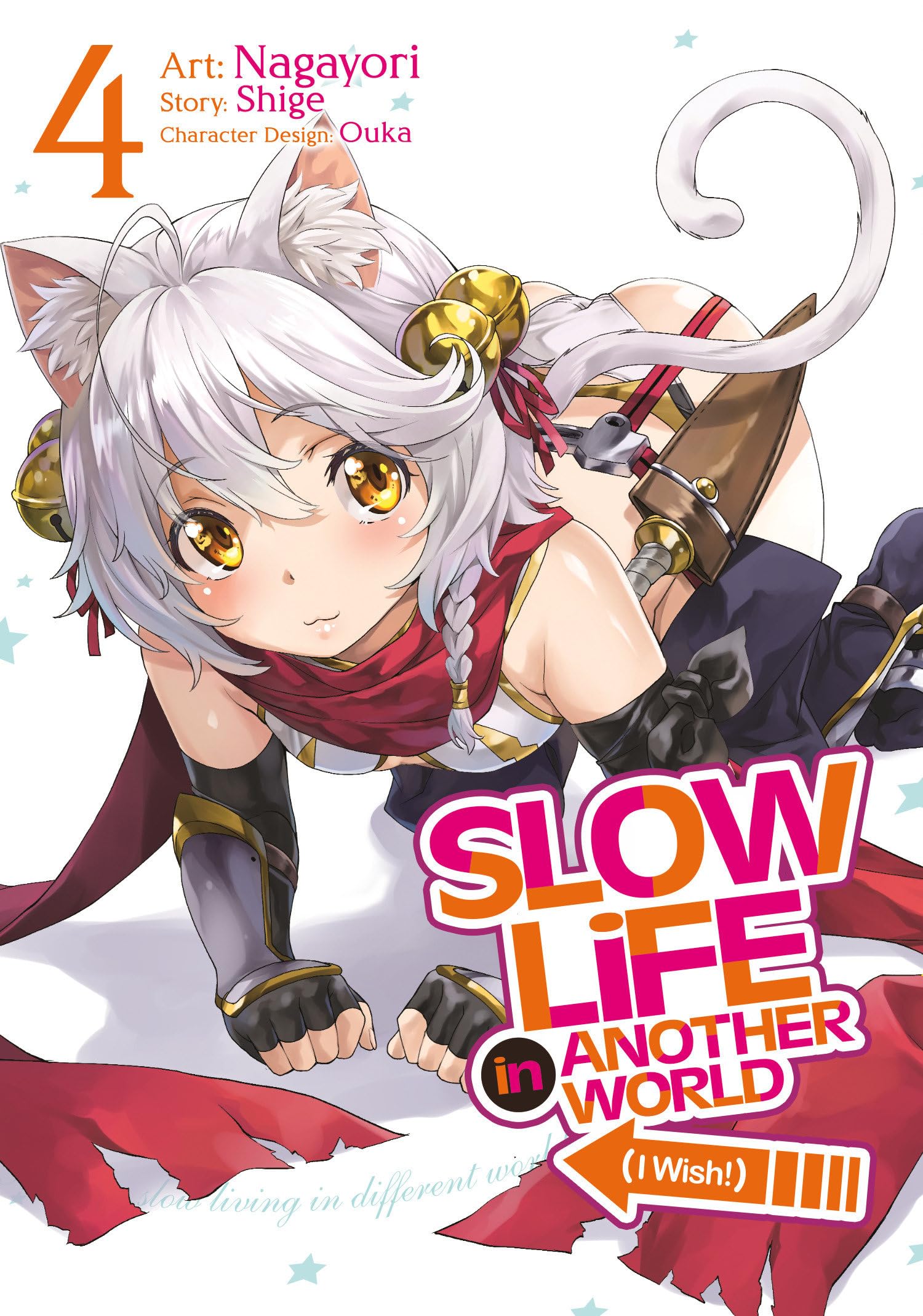 Slow Life In Another World (I Wish!) (Manga) Vol. 4 Manga