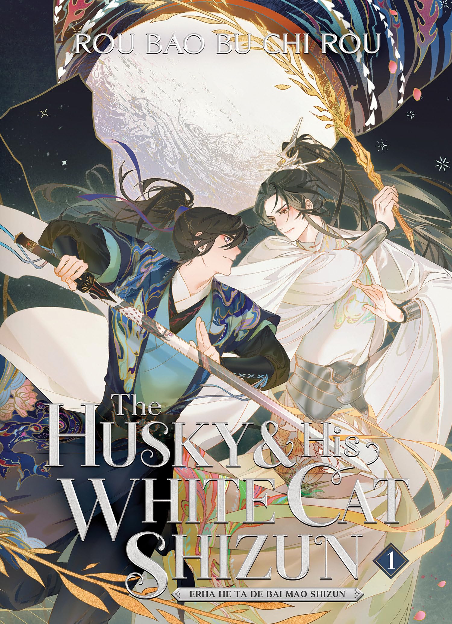 The Husky and His White Cat Shizun: Erha He Ta De Bai Mao Shizun (Novel) Vol. 1 Historical Fiction