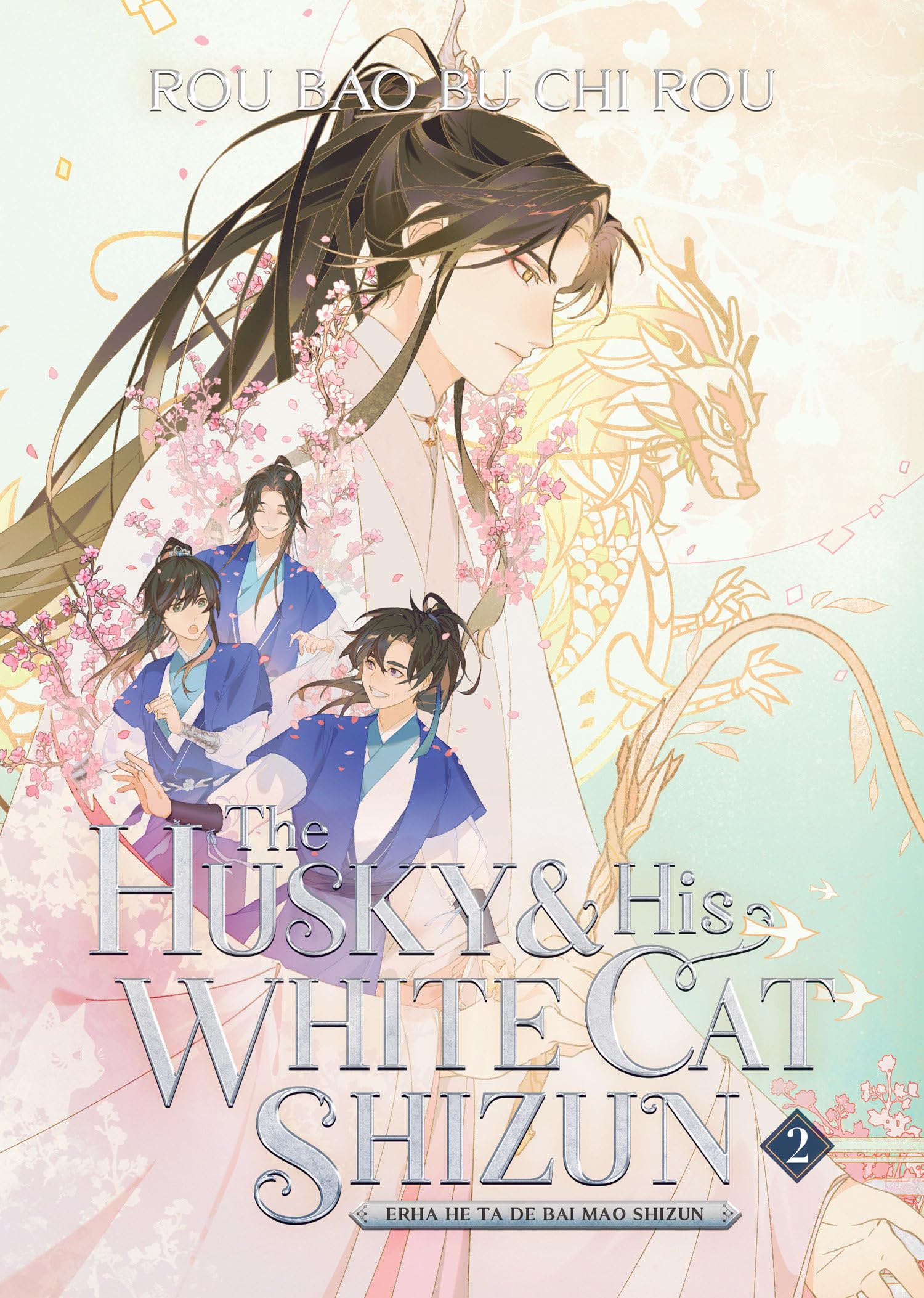 The Husky and His White Cat Shizun: Erha He Ta De Bai Mao Shizun (Novel) Vol. 2 LGBTQ+