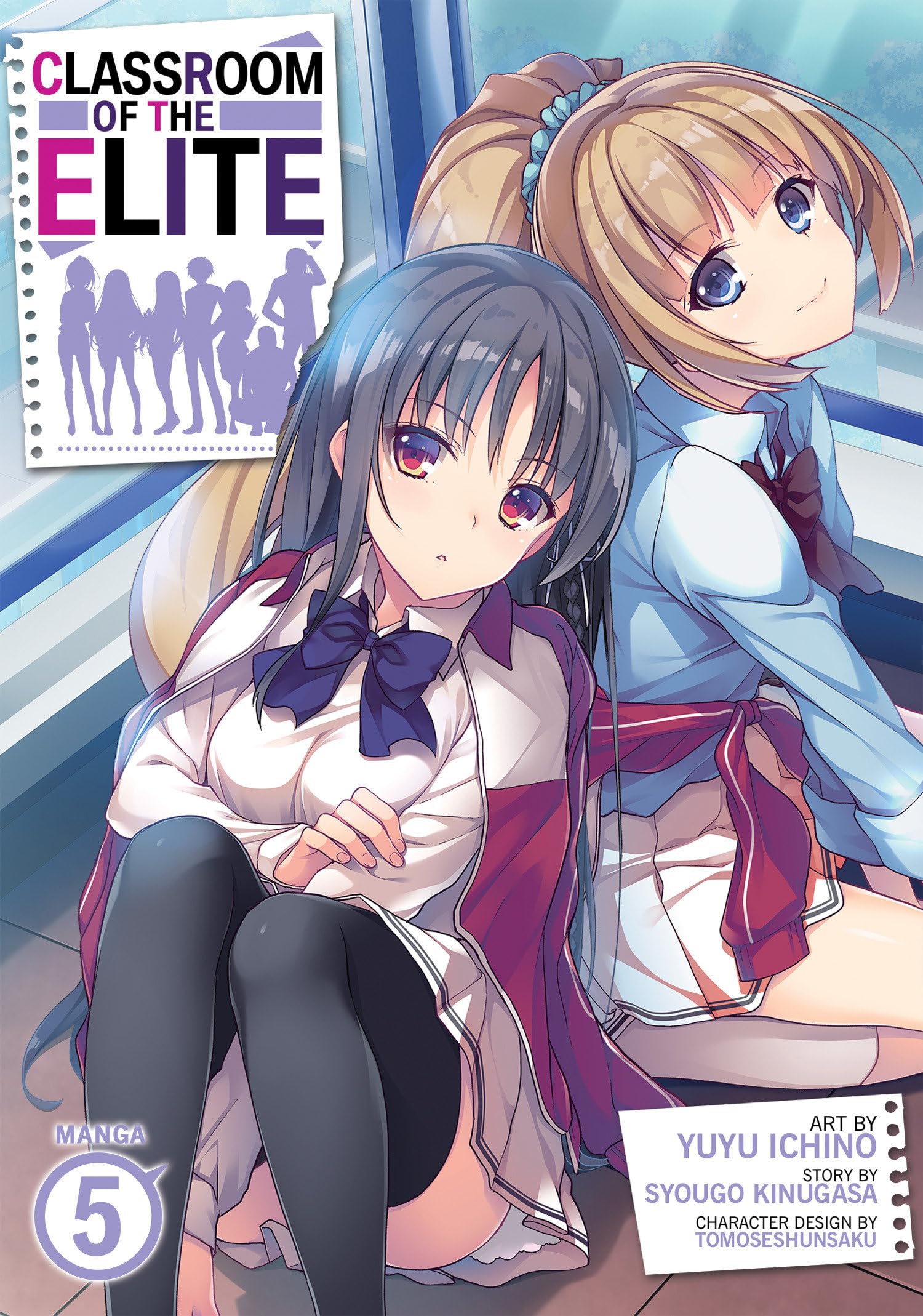 Classroom of the Elite (Manga) Vol. 5 Contemporary literature