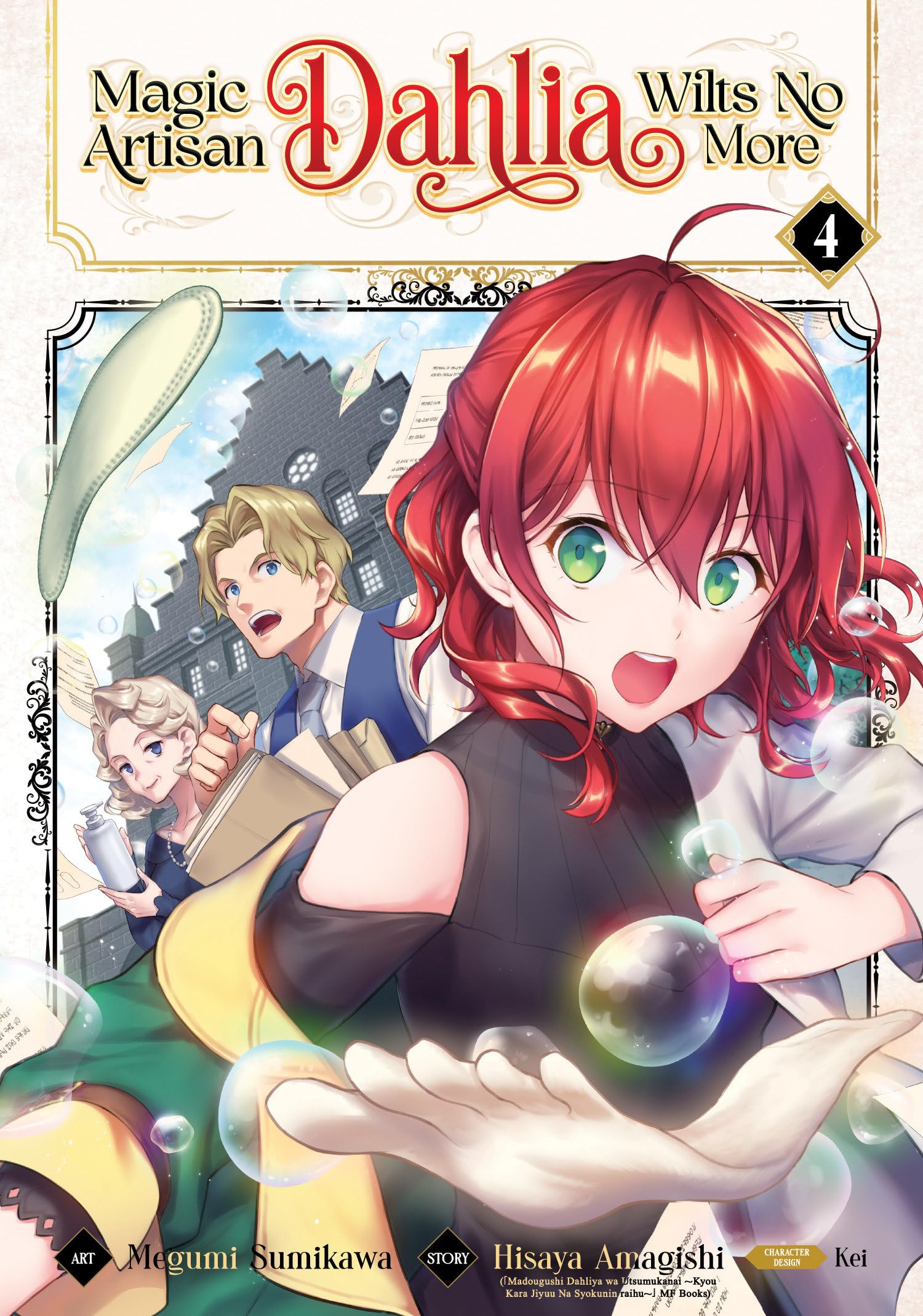 Magic Artisan Dahlia Wilts No More (Manga) Vol. 4 book