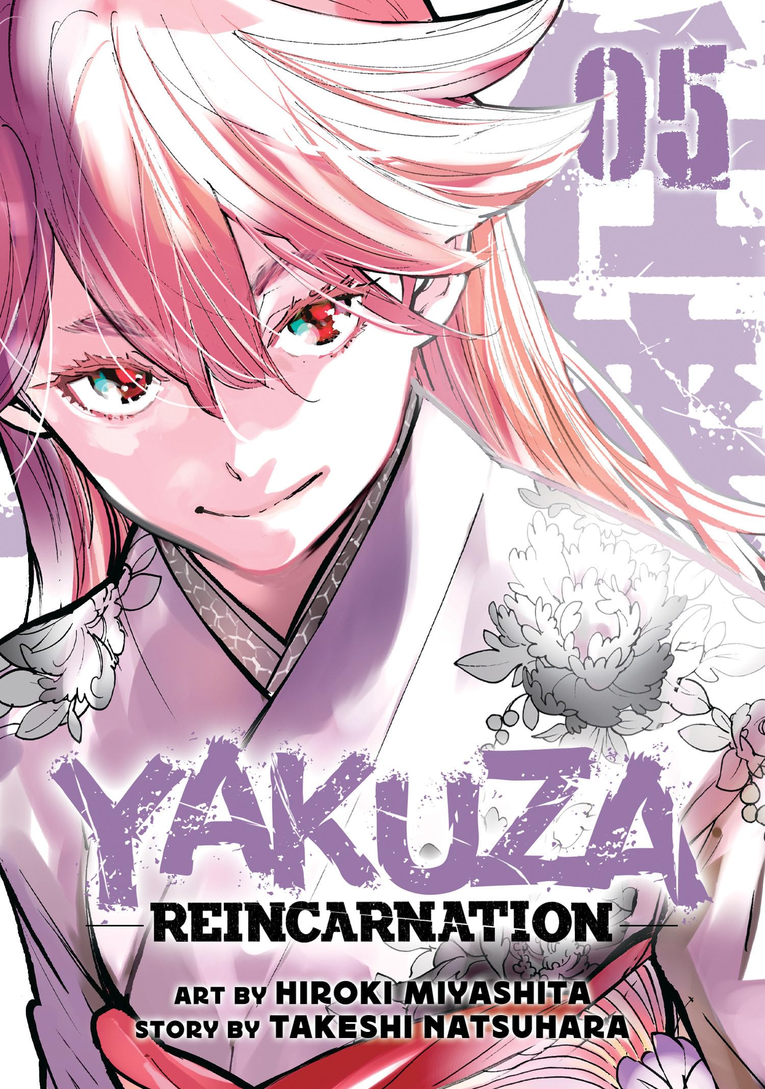 Yakuza Reincarnation 5 Manga
