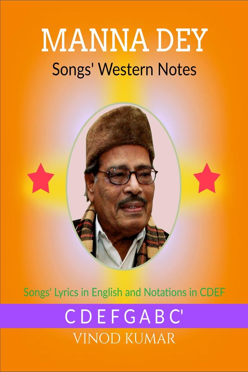 Manna Dey Songs' Western Notes: Songs' Lyrics in English and Notations in CDEF Arts & Music