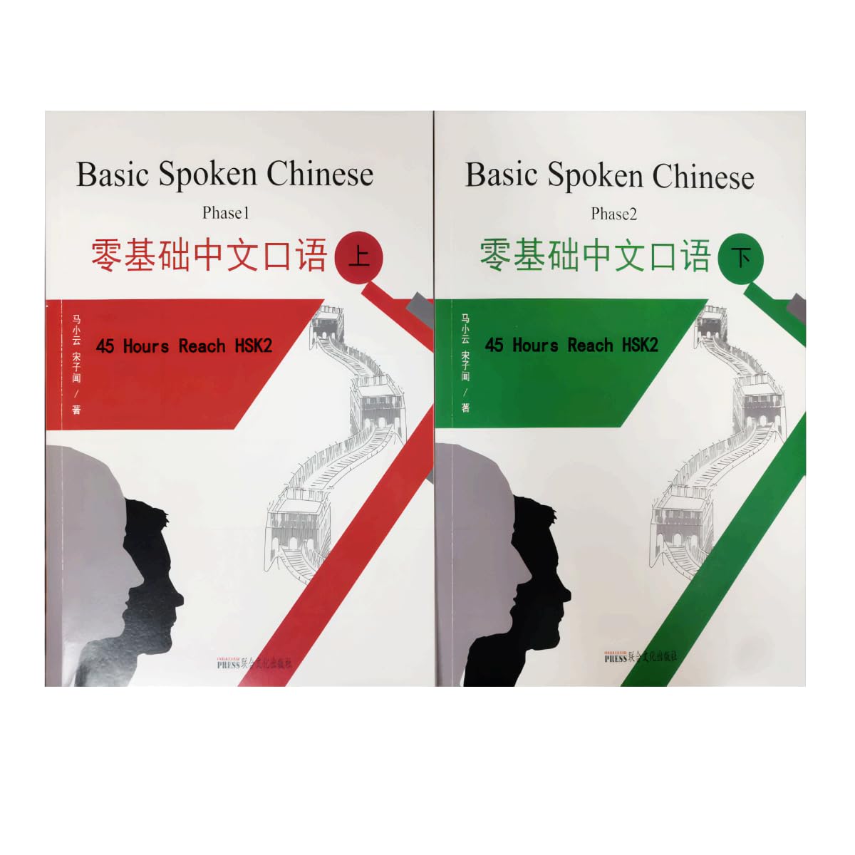 Handa Ch Basic Mandarin Beginner's Spoken Chinese Practice Manual (with Video Instruction) Foreign Languages ​​& Dictionaries