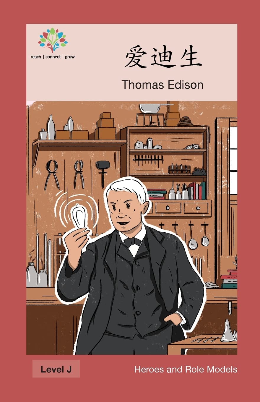 爱迪生: Thomas Edison (Heroes and Role Models) Education