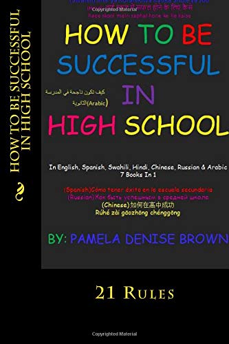 How To Be Successful In High School: 21 Rules Books