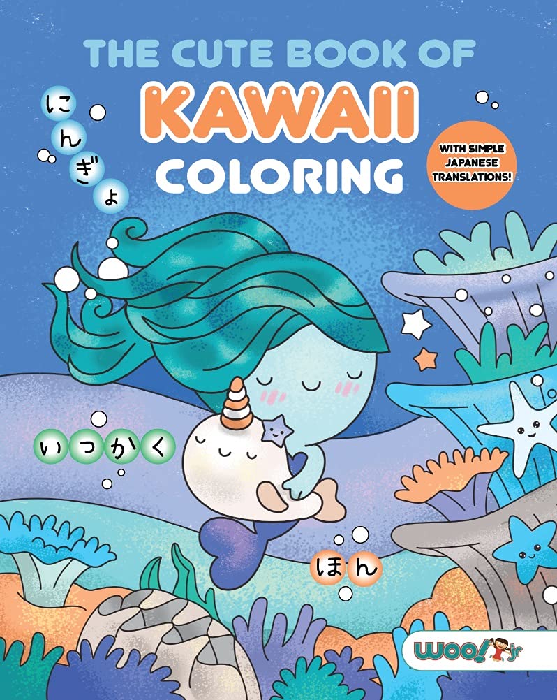 The Cute Book of Kawaii Coloring Non-fiction