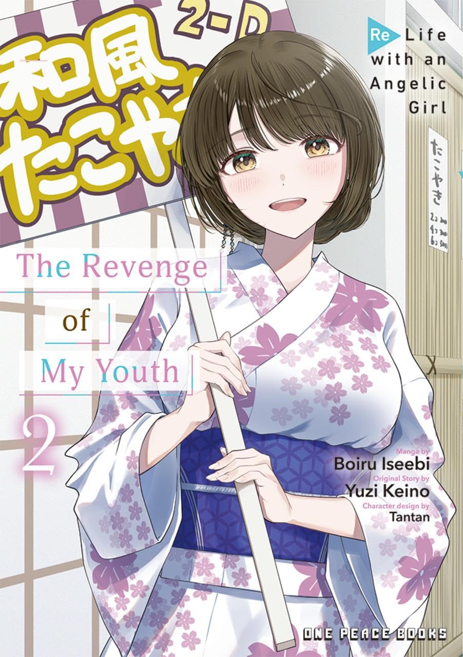 The Revenge of My Youth Volume 2 Manga