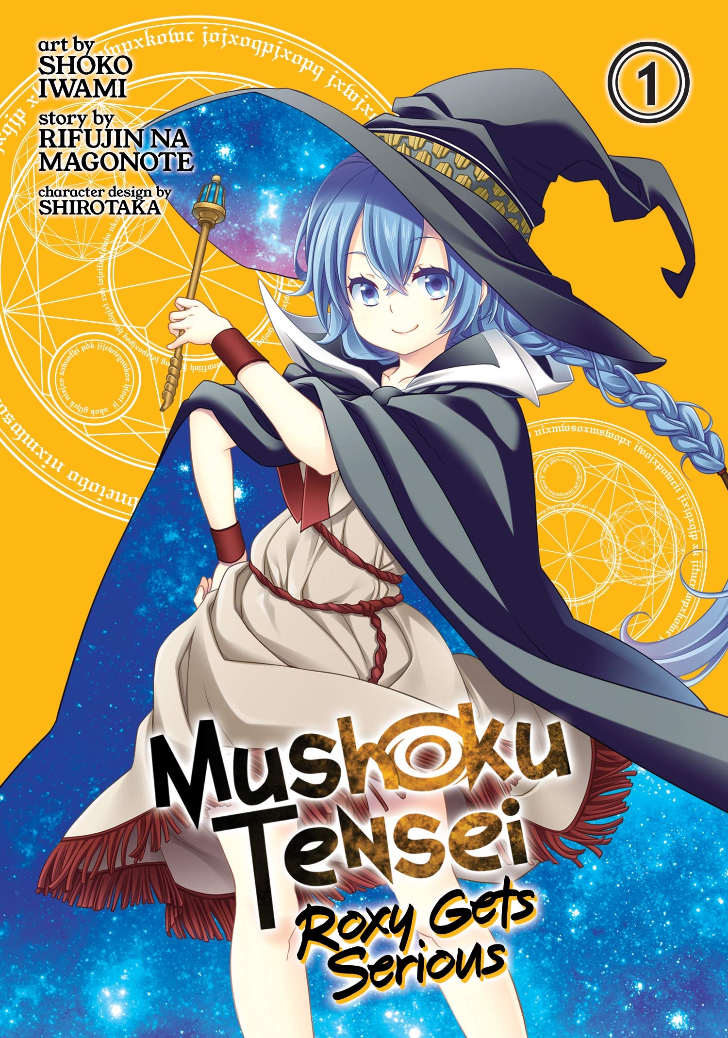 Mushoku Tensei: Roxy Gets Serious Vol. 1 book