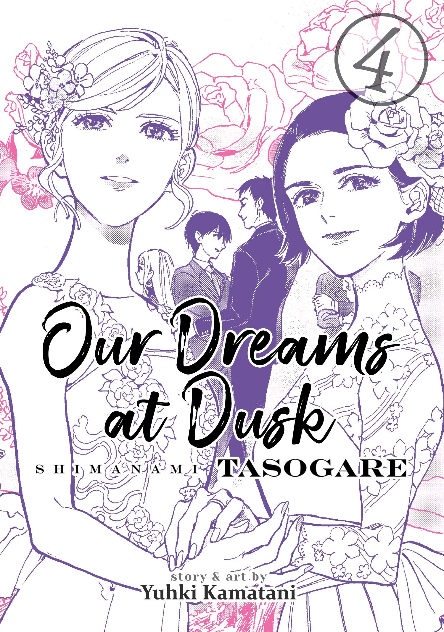 Our Dreams at Dusk: Shimanami Tasogare Vol. 4 Manga