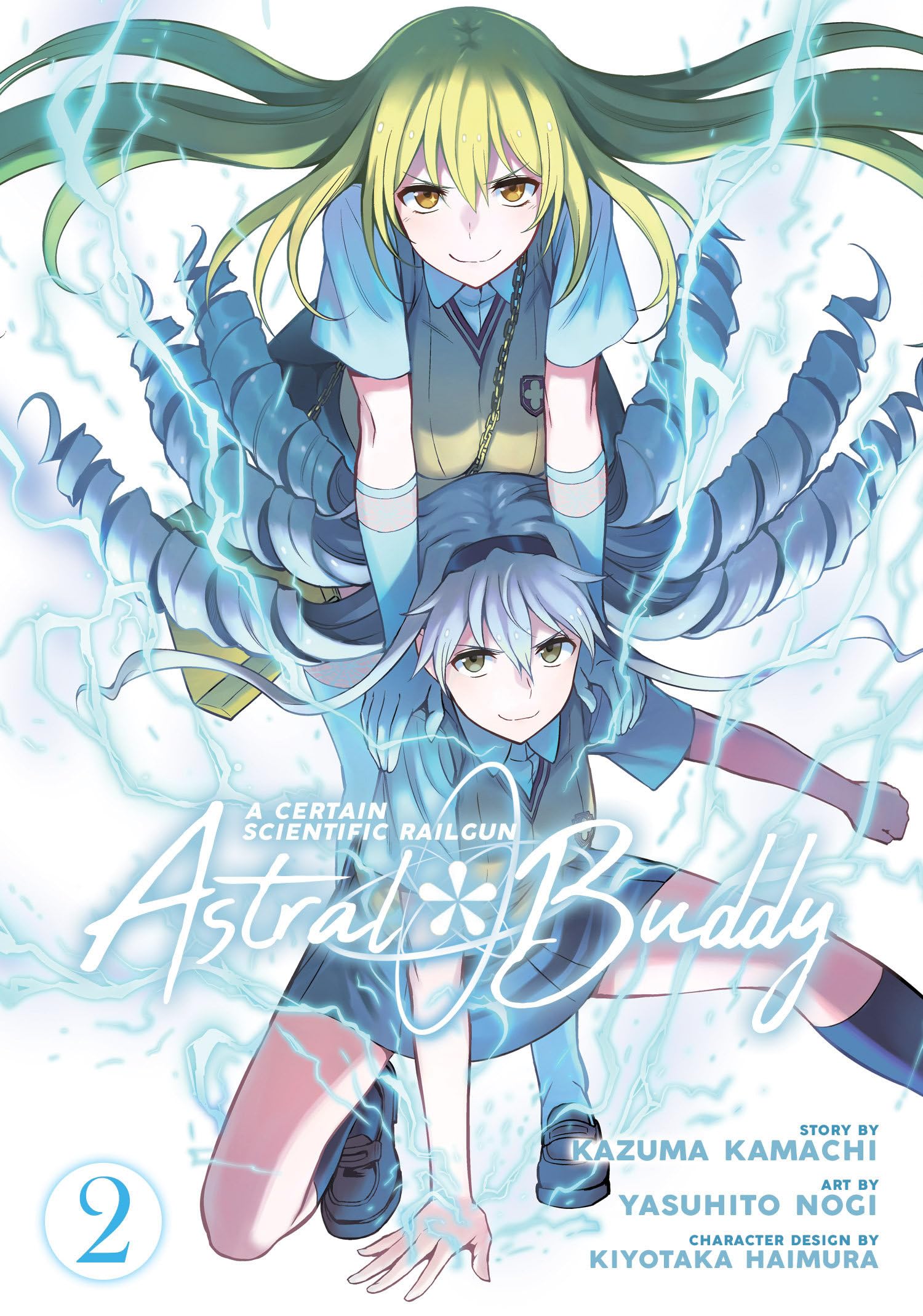 A Certain Scientific Railgun Astral Buddy 2 (2) book
