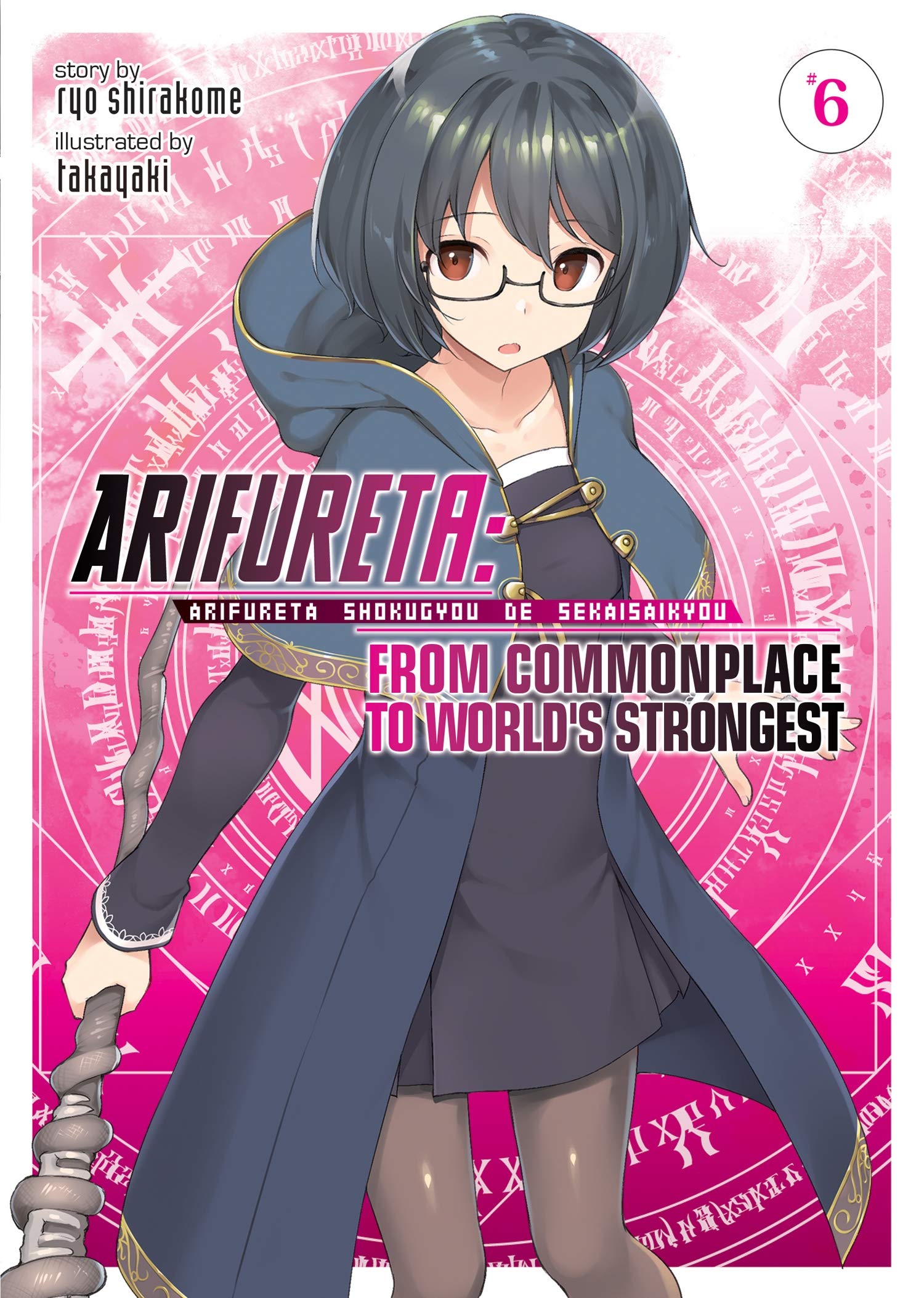 Arifureta: From Commonplace to World's Strongest (Light Novel) Vol. 6 Action & Adventure