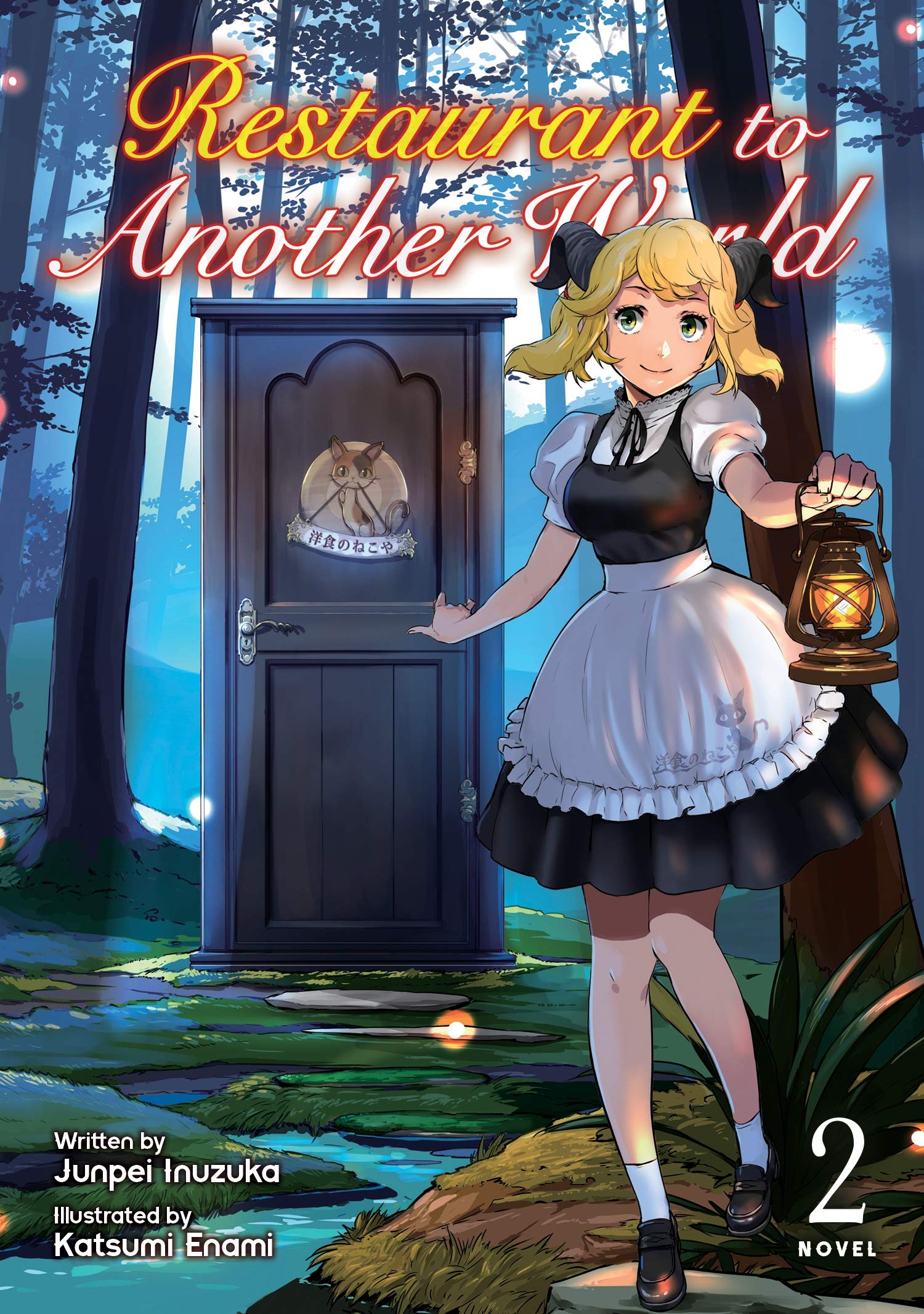Restaurant to Another World (Light Novel) Vol. 2 Contemporary literature Books