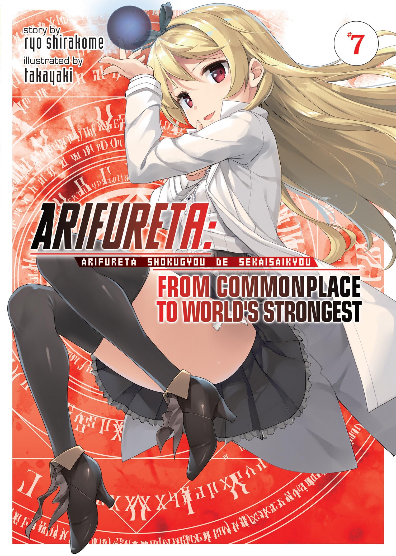Arifureta: From Commonplace to World's Strongest (Light Novel) Vol. 7 Action & Adventure