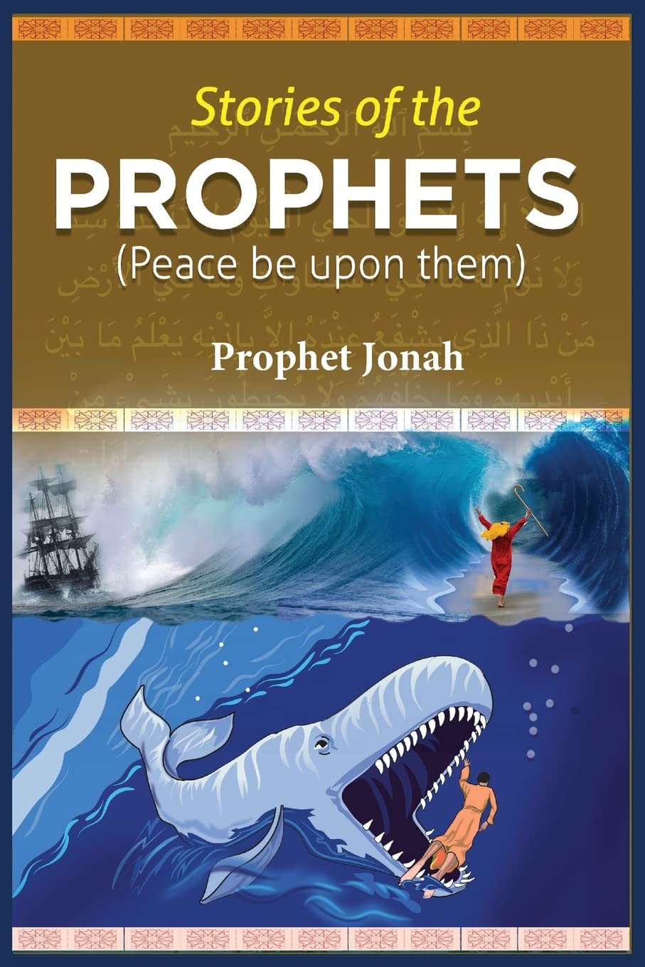 Stories of the Prophets: Prophet Jonah Philosophy