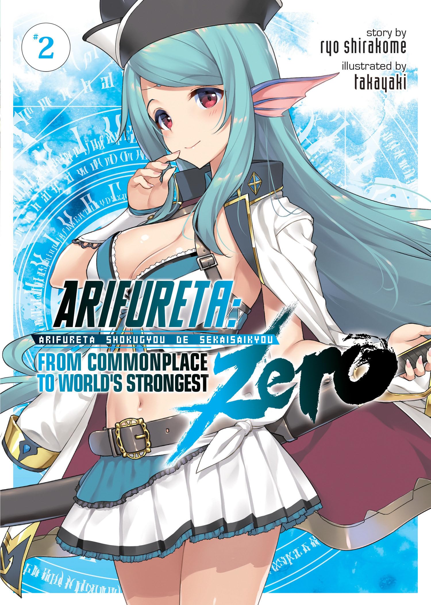Arifureta: From Commonplace to World's Strongest ZERO (Light Novel) Vol. 2 Action & Adventure