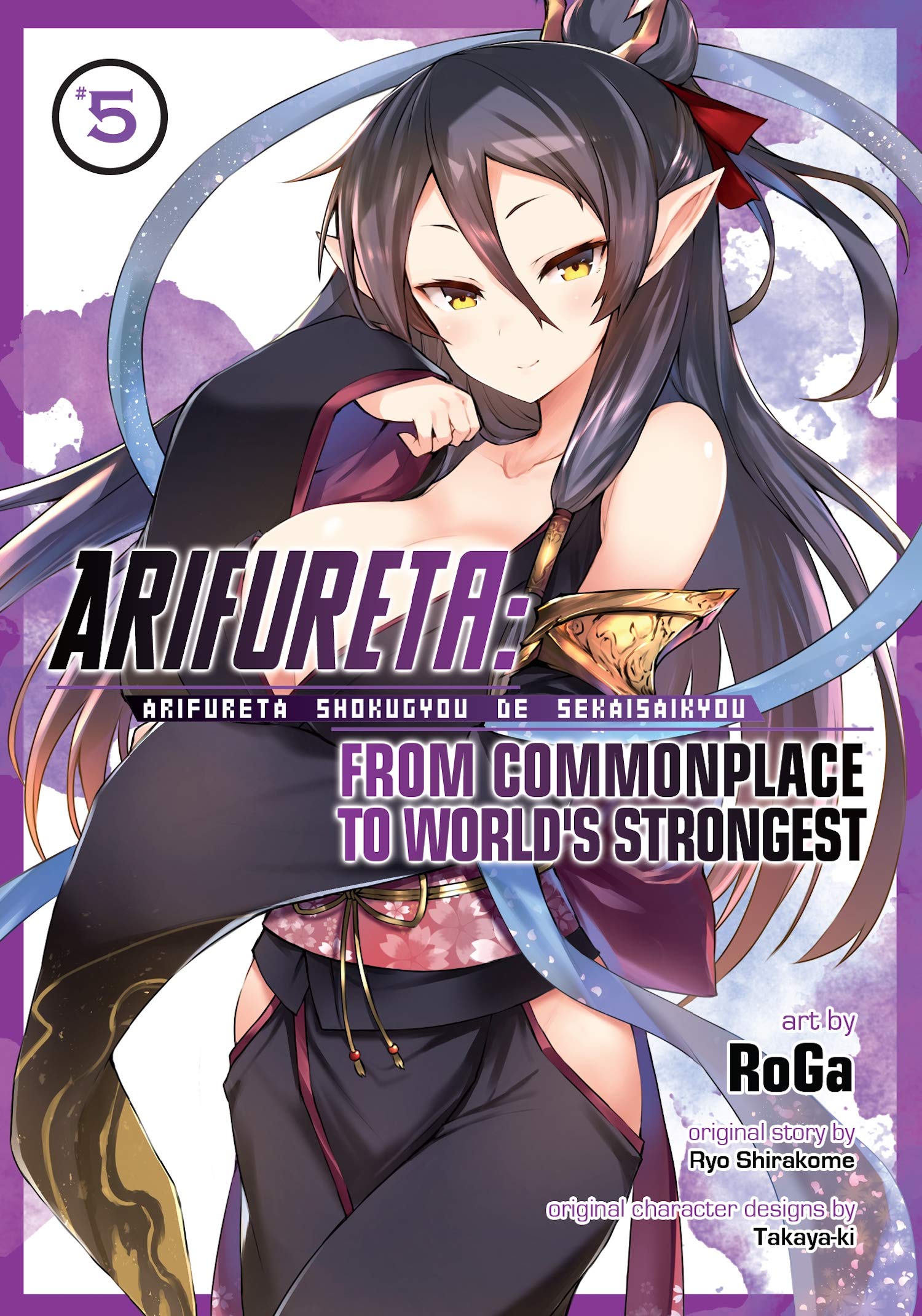 Arifureta: From Commonplace to World's Strongest (Manga) Vol. 5 Fiction