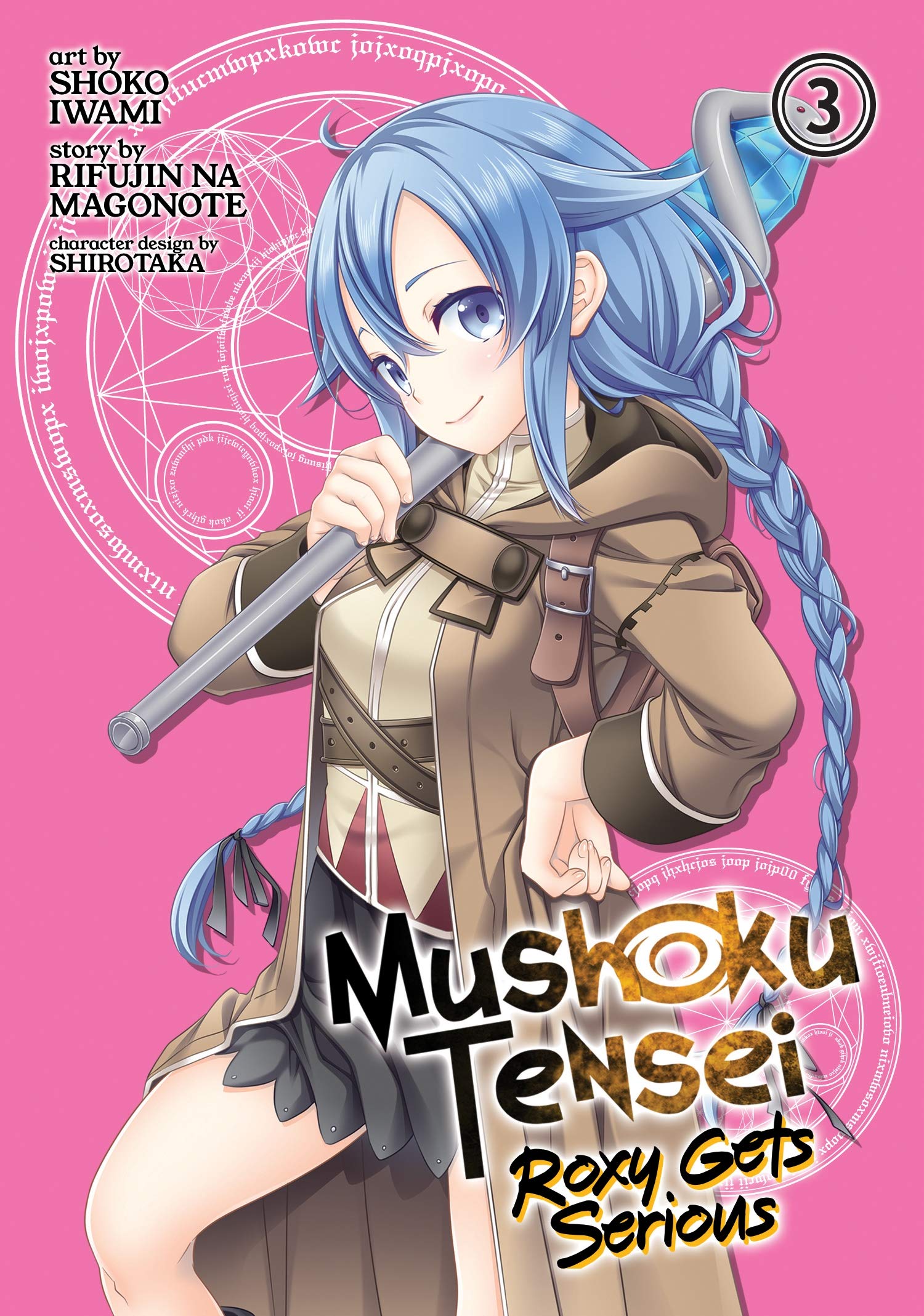 Mushoku Tensei: Roxy Gets Serious Vol. 3 Manga