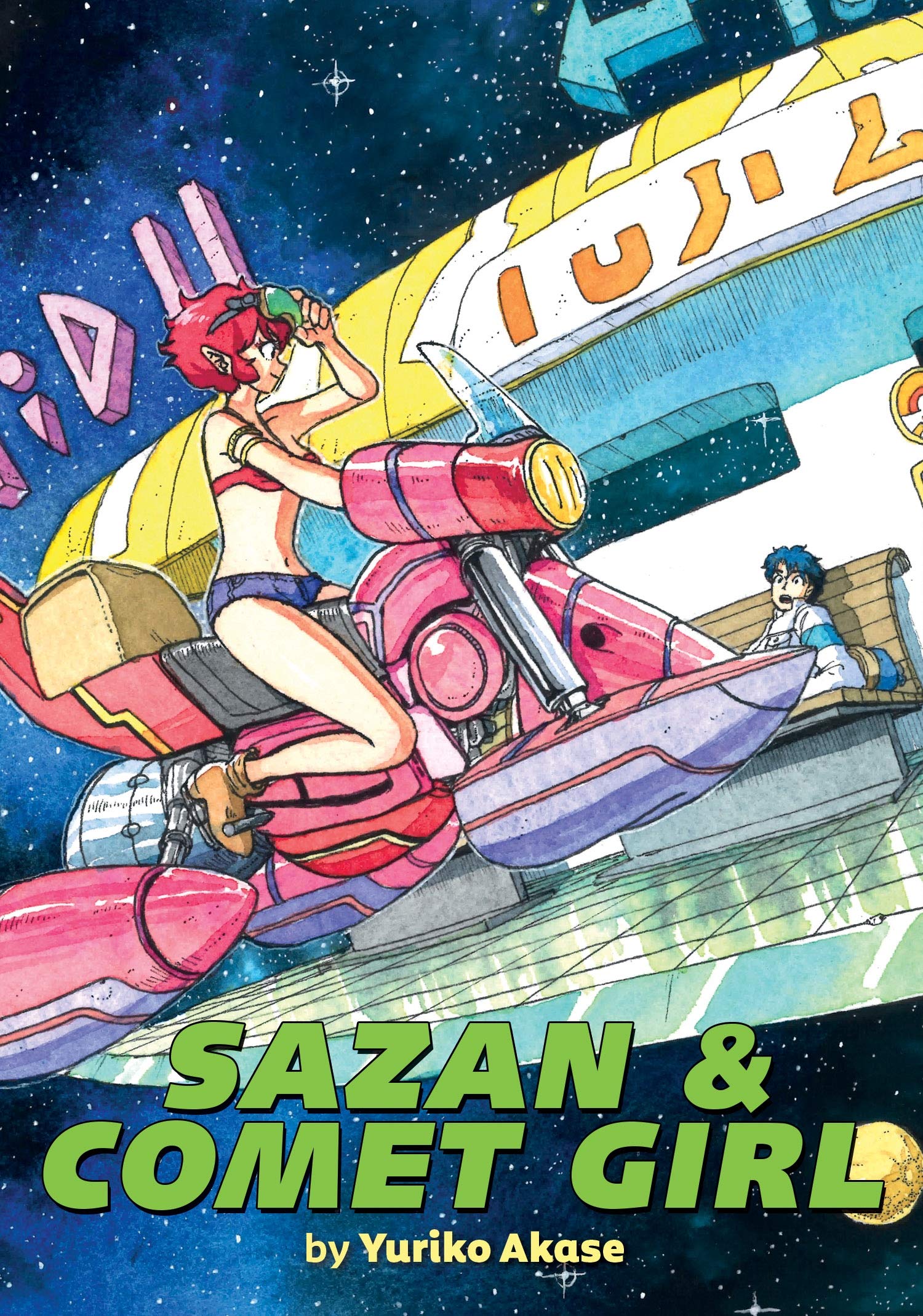 Sazan & Comet Girl (Omnibus) Manga