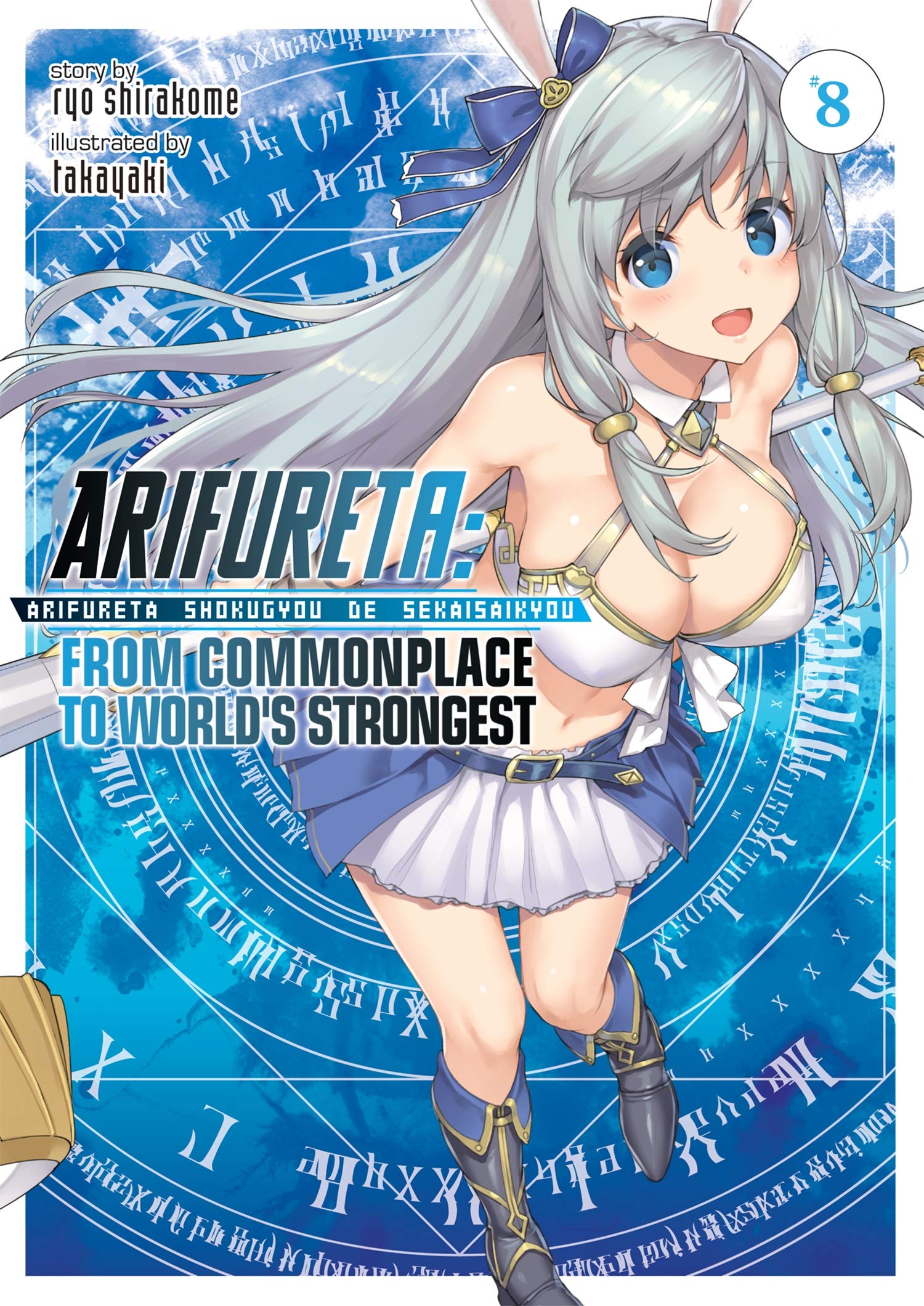 Arifureta: From Commonplace to World's Strongest (Light Novel) Vol. 8 Action & Adventure