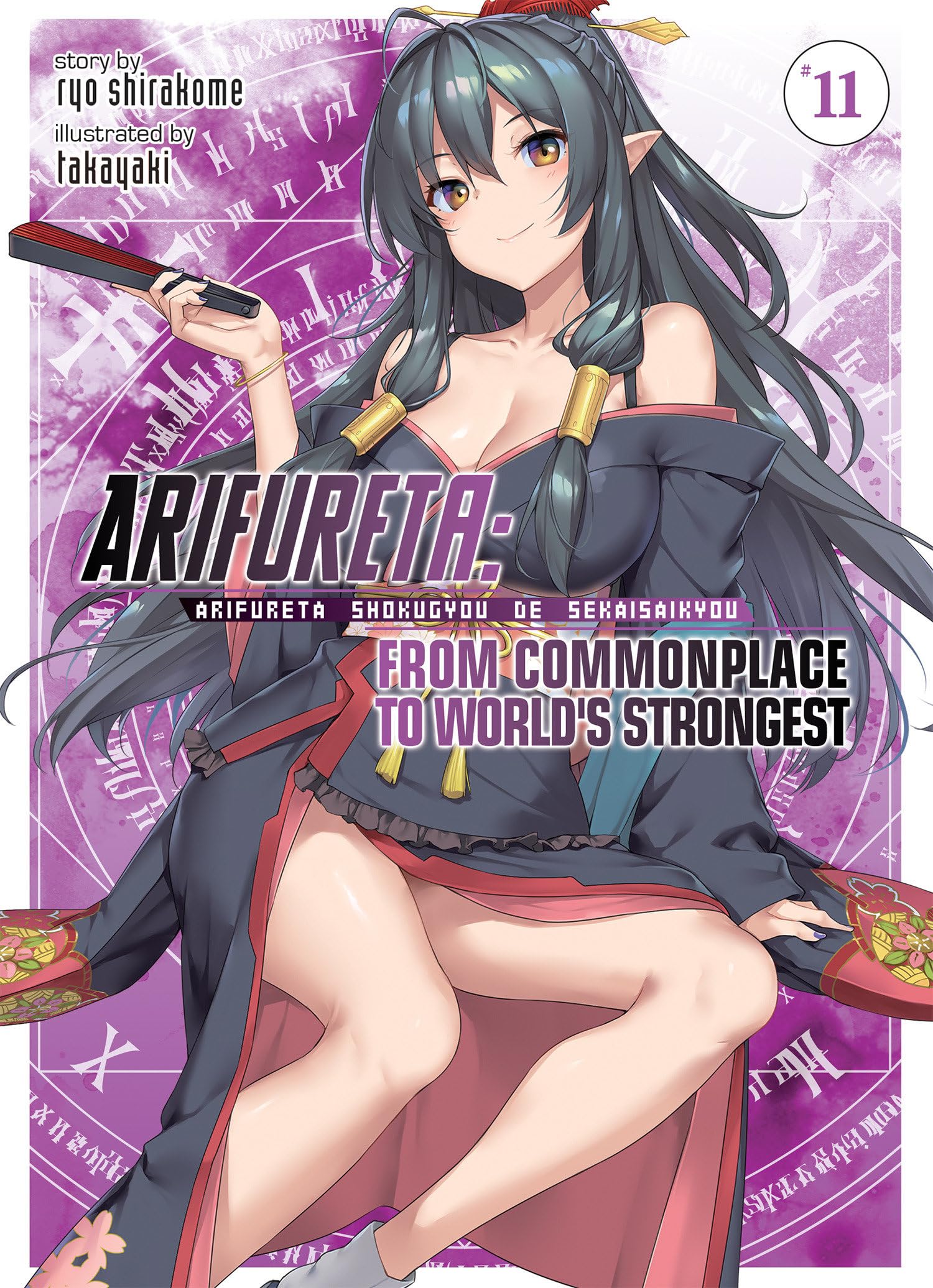 Arifureta: From Commonplace to World's Strongest (Light Novel) Vol. 11 Action & Adventure