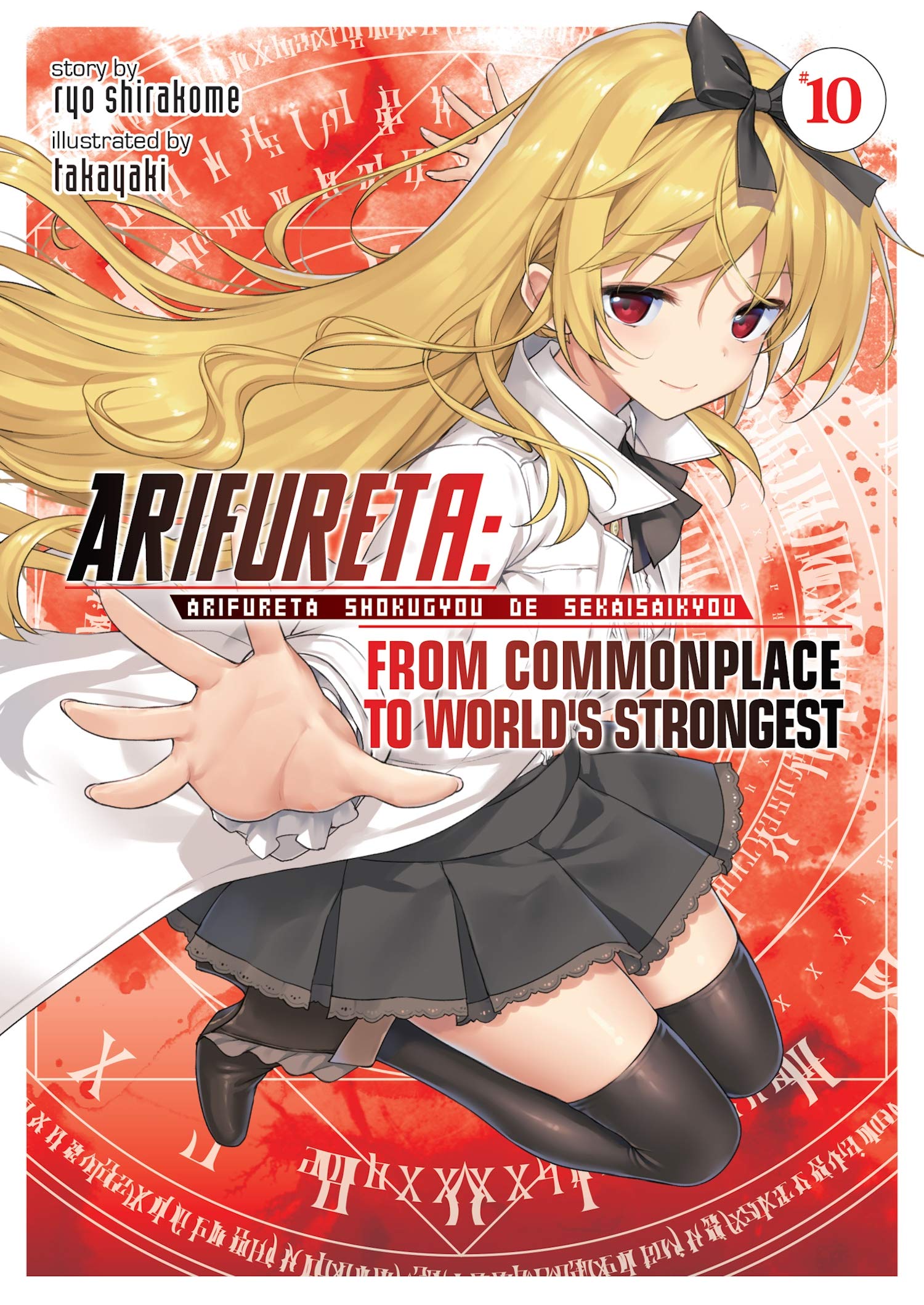 Arifureta: From Commonplace to World's Strongest (Light Novel) Vol. 10 Action & Adventure