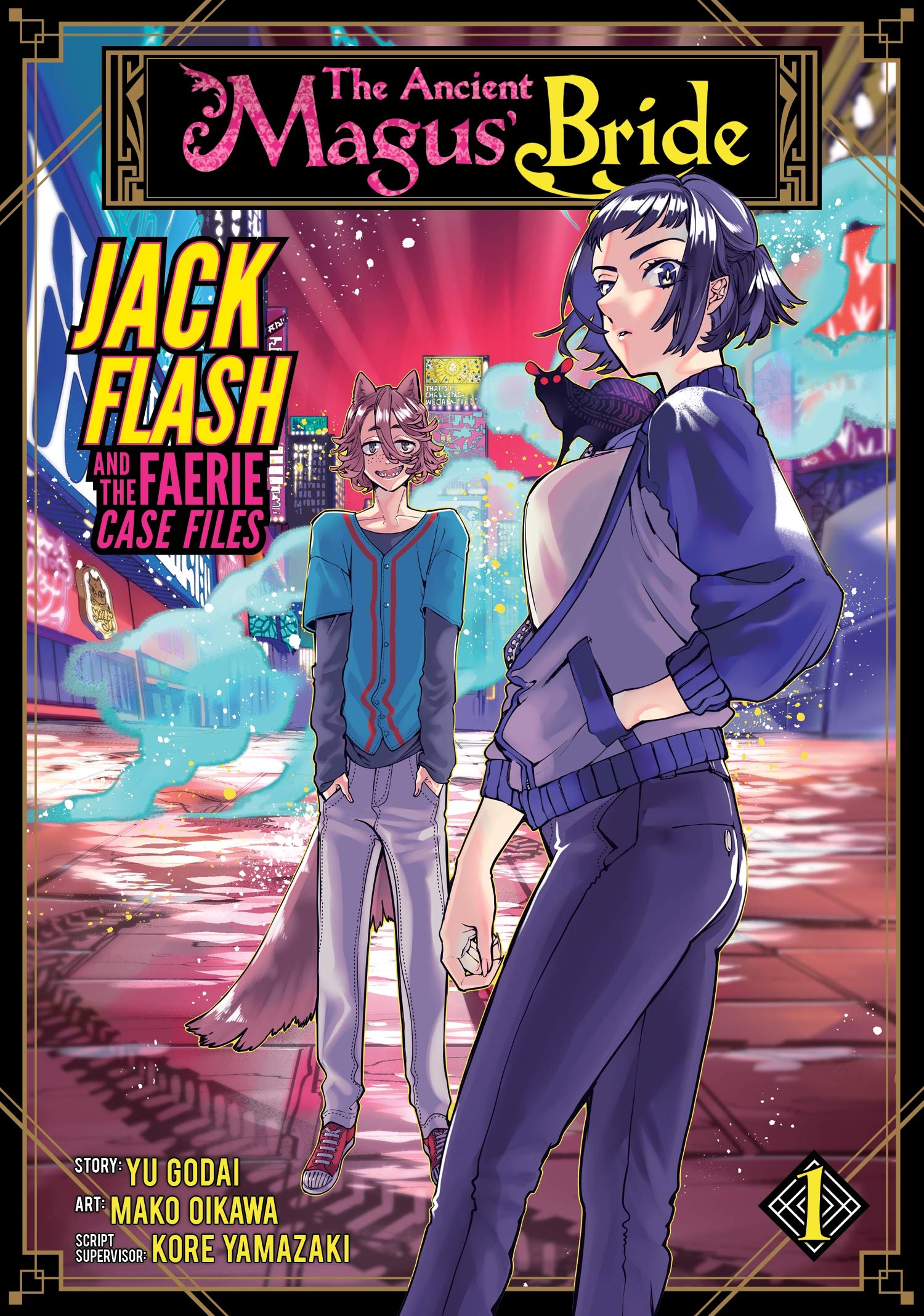 The Ancient Magus' Bride Jack Flash and the Faerie Case Files 1 Manga