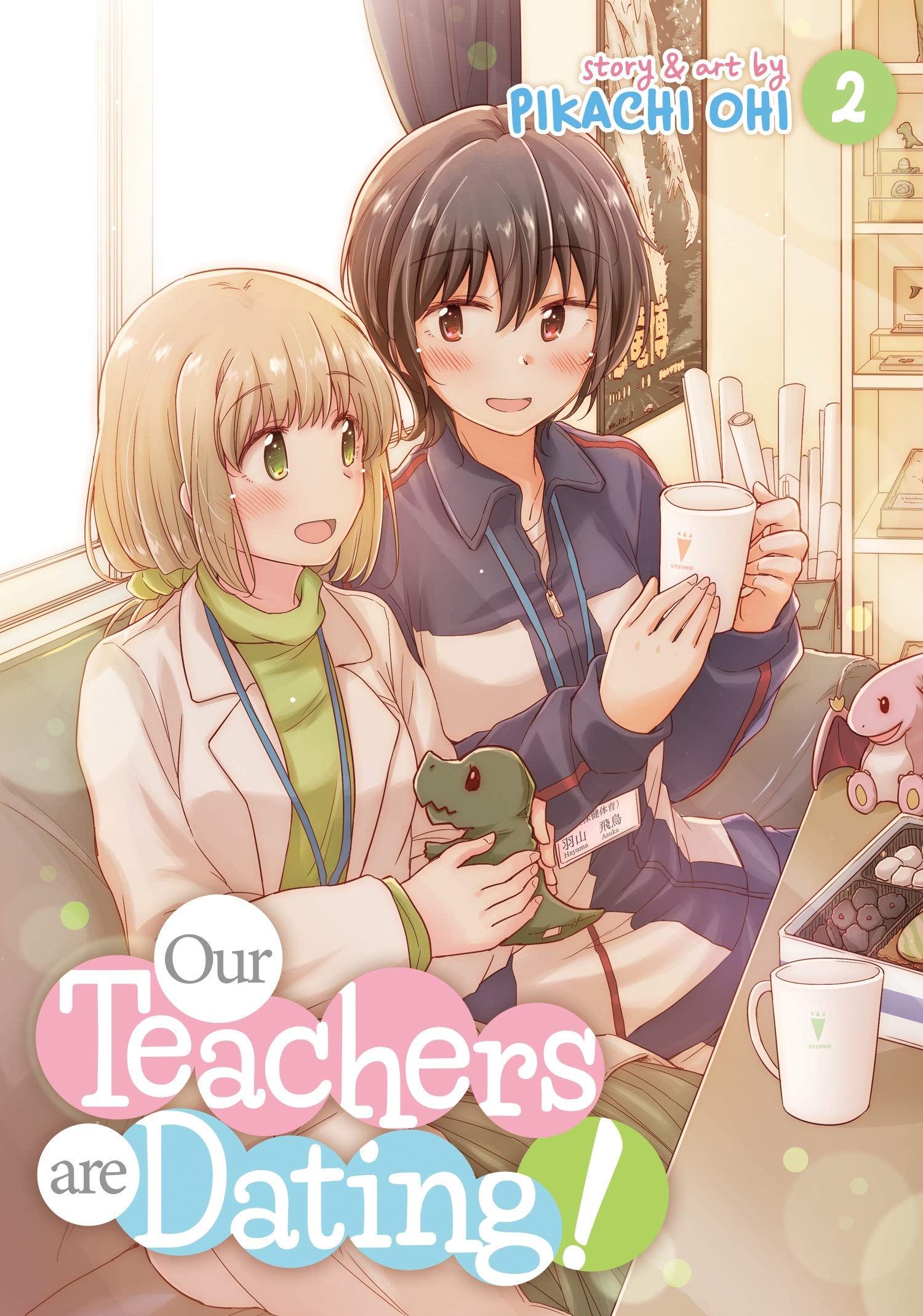 Our Teachers Are Dating! Vol. 2 Manga