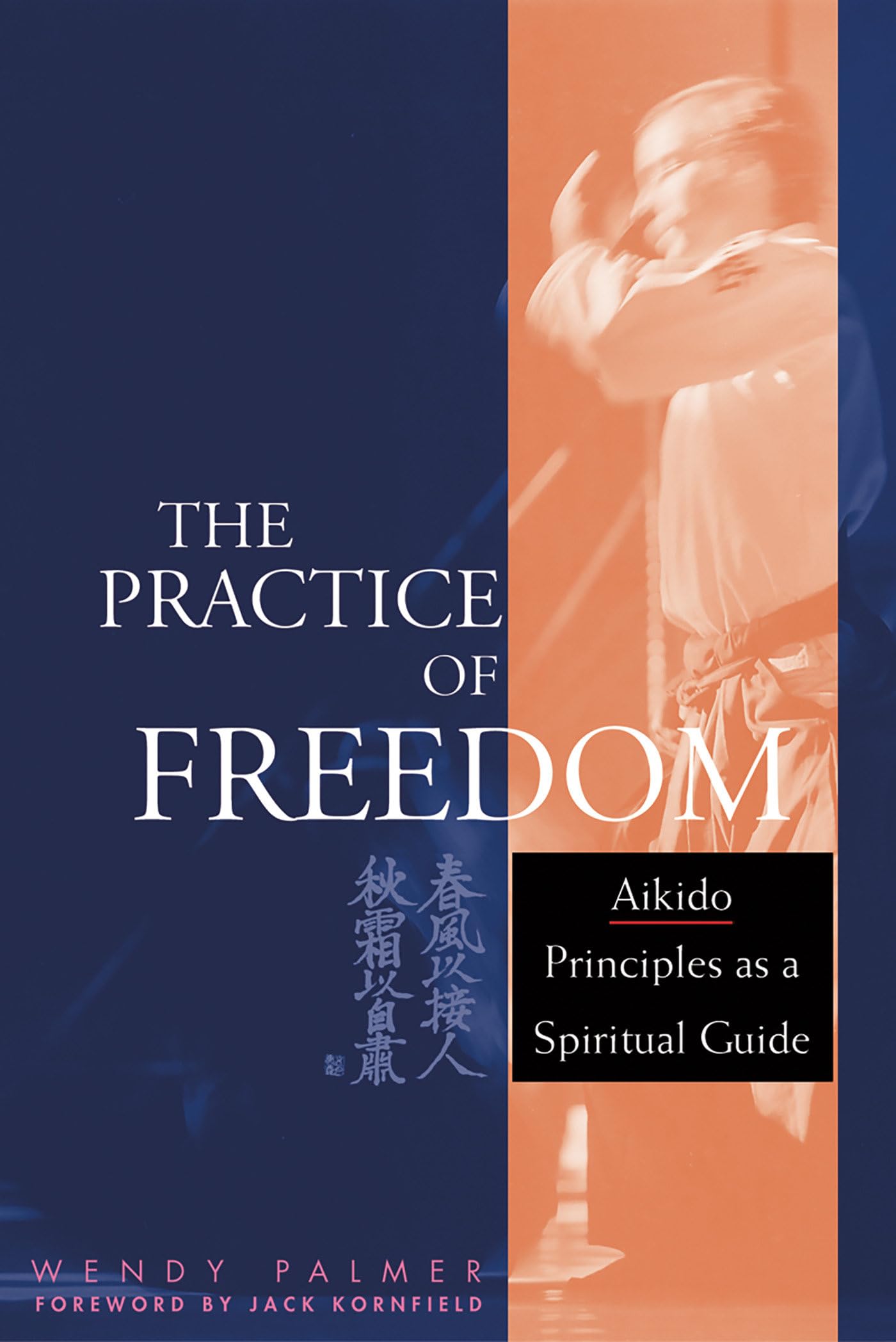 The Practice of Freedom: Aikido Principles as a Spiritual Guide Philosophy