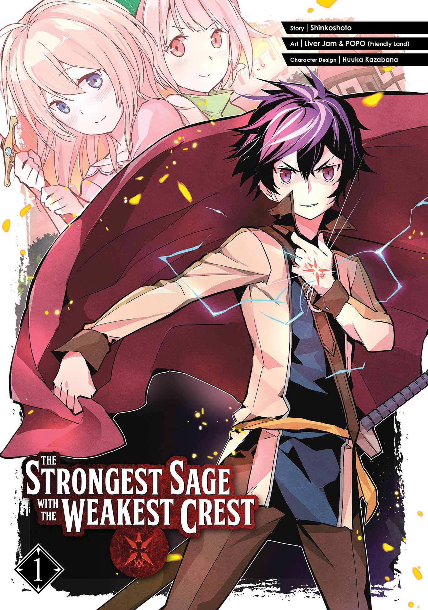 The Strongest Sage with the Weakest Crest 01 book